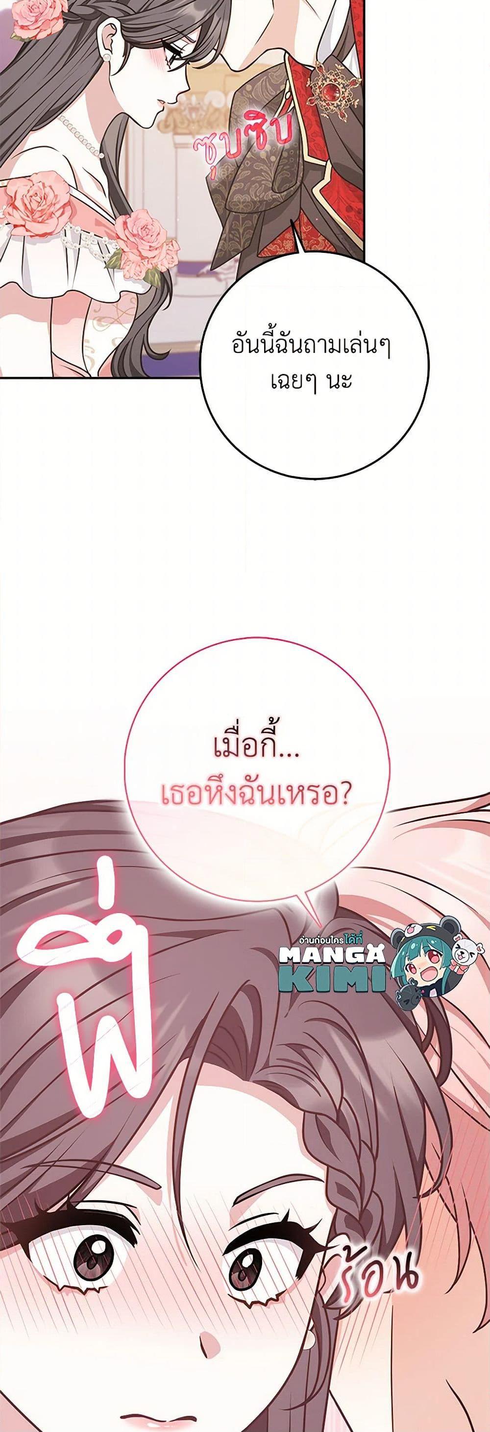 Manga-lc-com อ่านมังงะ อ่านการ์ตูน ออนไลน์ ฟรี Friends Shouldn’t Act This Way ตอนที่ 1 2 3 4 5 6 7 8 9 10 11 12 13 14 ฟรี ไม่มีโฆษณา Manga-lc - อ่าน มังงะ อ่าน การ์ตูน ออนไลน์ อ่านมังงะ ฟรี