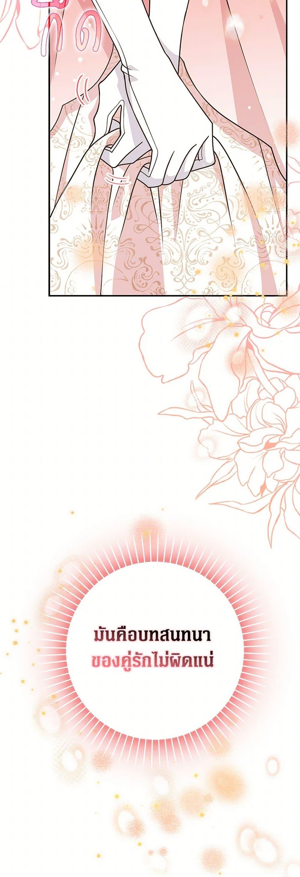 Manga-lc-com อ่านมังงะ อ่านการ์ตูน ออนไลน์ ฟรี Friends Shouldn’t Act This Way ตอนที่ 1 2 3 4 5 6 7 8 9 10 11 12 13 14 ฟรี ไม่มีโฆษณา Manga-lc - อ่าน มังงะ อ่าน การ์ตูน ออนไลน์ อ่านมังงะ ฟรี