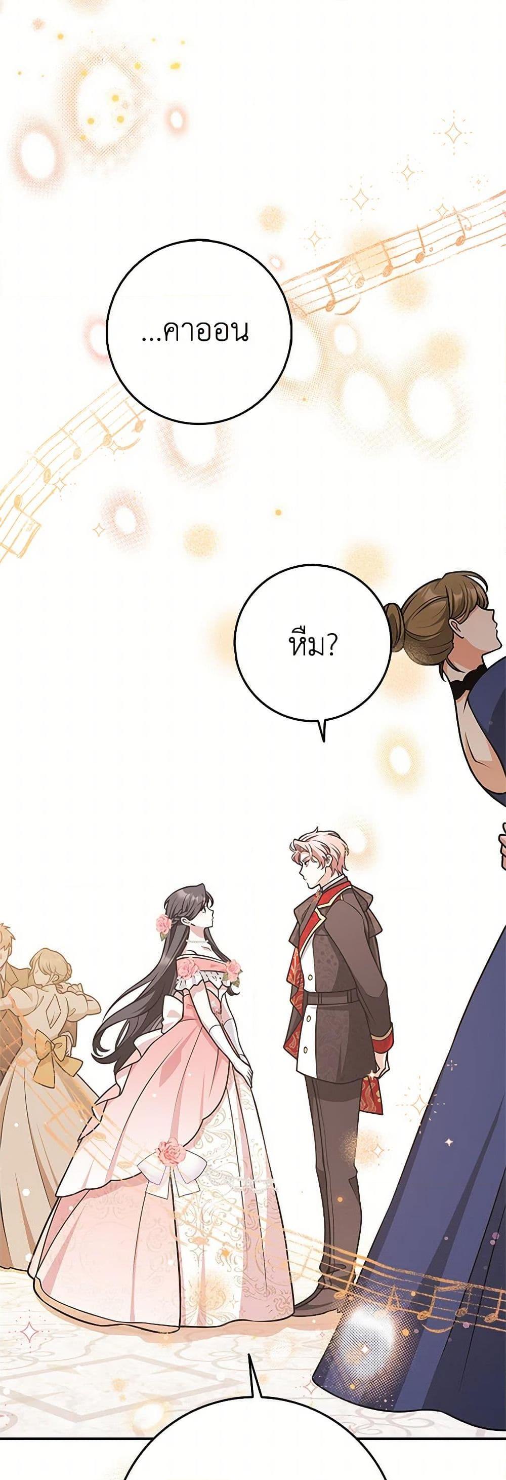 Manga-lc-com อ่านมังงะ อ่านการ์ตูน ออนไลน์ ฟรี Friends Shouldn’t Act This Way ตอนที่ 1 2 3 4 5 6 7 8 9 10 11 12 13 14 ฟรี ไม่มีโฆษณา Manga-lc - อ่าน มังงะ อ่าน การ์ตูน ออนไลน์ อ่านมังงะ ฟรี