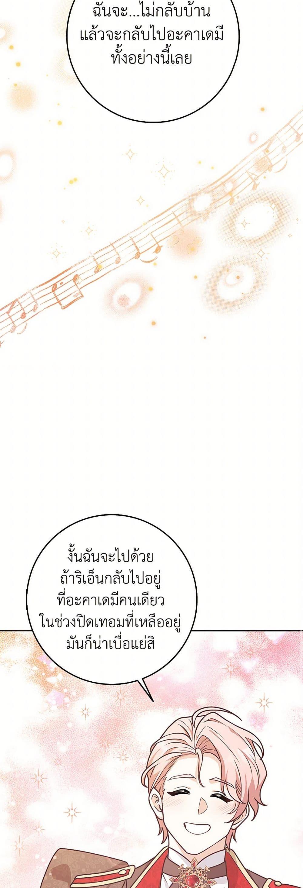 Manga-lc-com อ่านมังงะ อ่านการ์ตูน ออนไลน์ ฟรี Friends Shouldn’t Act This Way ตอนที่ 1 2 3 4 5 6 7 8 9 10 11 12 13 14 ฟรี ไม่มีโฆษณา Manga-lc - อ่าน มังงะ อ่าน การ์ตูน ออนไลน์ อ่านมังงะ ฟรี