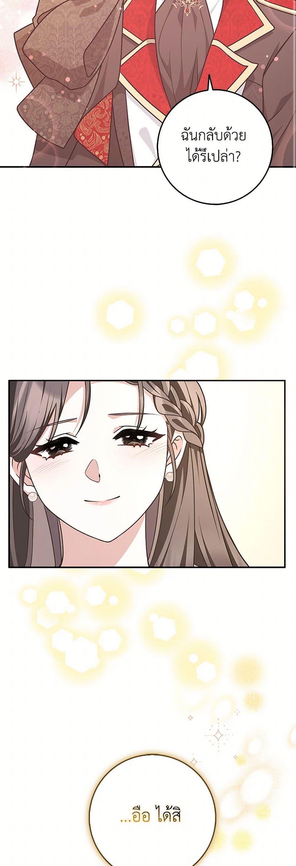 Manga-lc-com อ่านมังงะ อ่านการ์ตูน ออนไลน์ ฟรี Friends Shouldn’t Act This Way ตอนที่ 1 2 3 4 5 6 7 8 9 10 11 12 13 14 ฟรี ไม่มีโฆษณา Manga-lc - อ่าน มังงะ อ่าน การ์ตูน ออนไลน์ อ่านมังงะ ฟรี