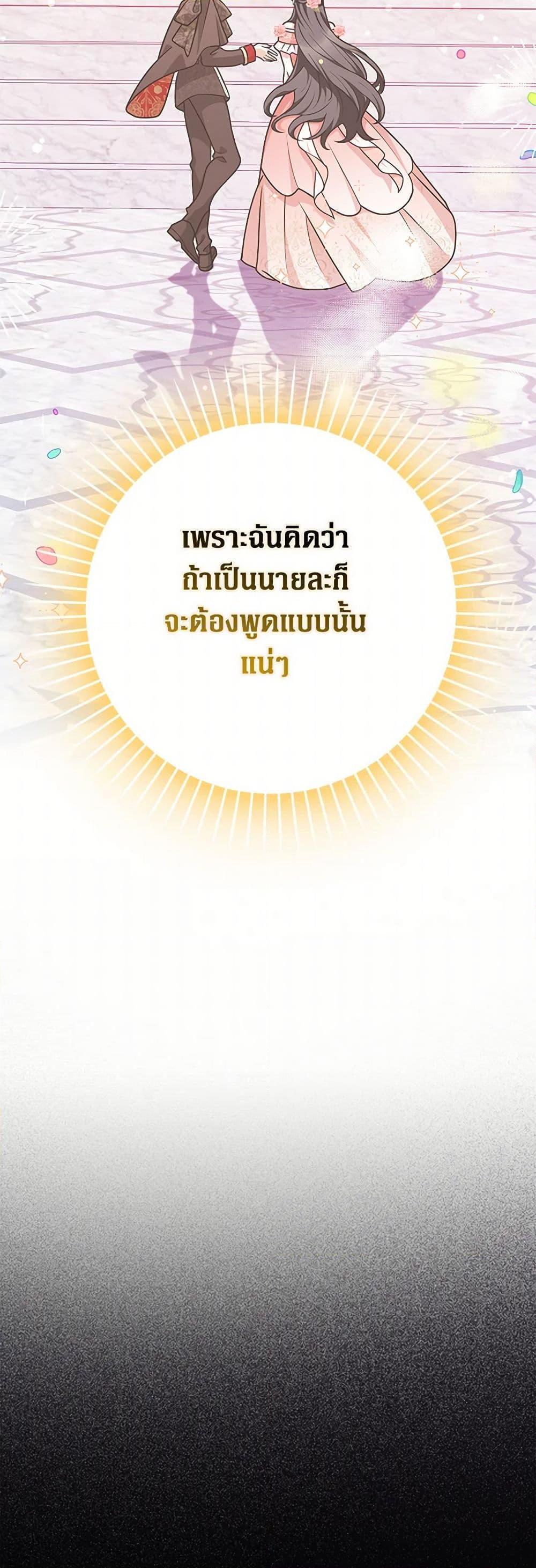 Manga-lc-com อ่านมังงะ อ่านการ์ตูน ออนไลน์ ฟรี Friends Shouldn’t Act This Way ตอนที่ 1 2 3 4 5 6 7 8 9 10 11 12 13 14 ฟรี ไม่มีโฆษณา Manga-lc - อ่าน มังงะ อ่าน การ์ตูน ออนไลน์ อ่านมังงะ ฟรี