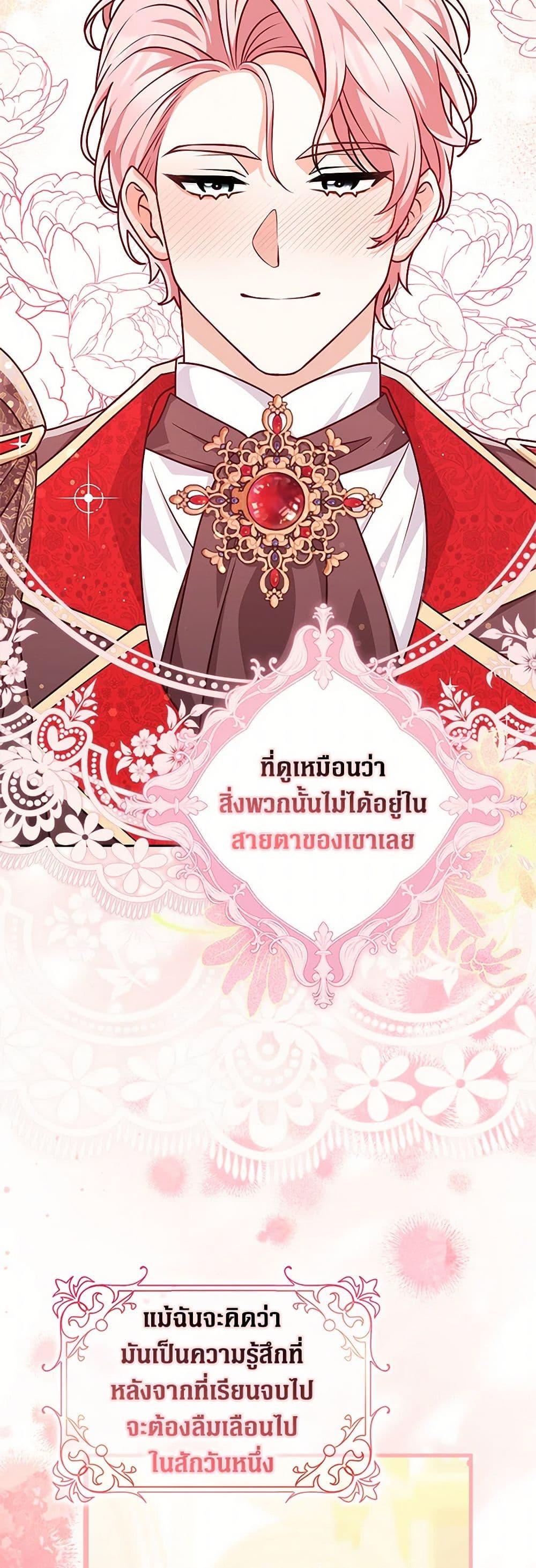 Manga-lc-com อ่านมังงะ อ่านการ์ตูน ออนไลน์ ฟรี Friends Shouldn’t Act This Way ตอนที่ 1 2 3 4 5 6 7 8 9 10 11 12 13 14 ฟรี ไม่มีโฆษณา Manga-lc - อ่าน มังงะ อ่าน การ์ตูน ออนไลน์ อ่านมังงะ ฟรี