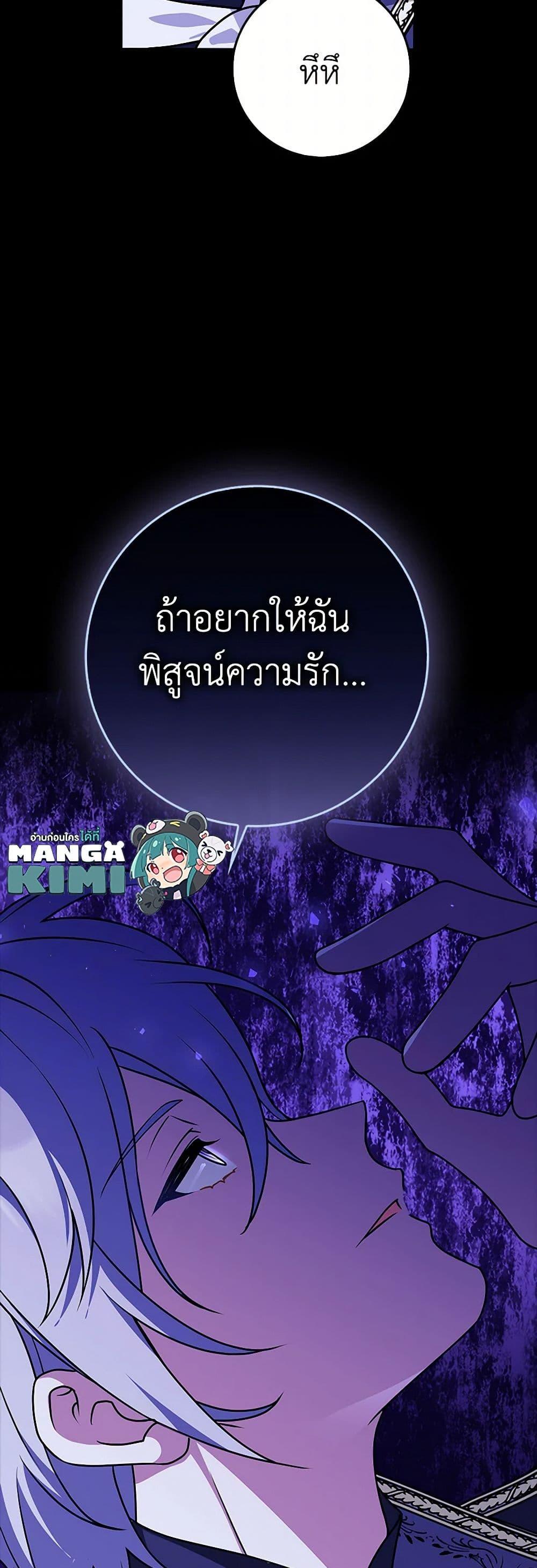 Manga-lc-com อ่านมังงะ อ่านการ์ตูน ออนไลน์ ฟรี Friends Shouldn’t Act This Way ตอนที่ 1 2 3 4 5 6 7 8 9 10 11 12 13 14 ฟรี ไม่มีโฆษณา Manga-lc - อ่าน มังงะ อ่าน การ์ตูน ออนไลน์ อ่านมังงะ ฟรี