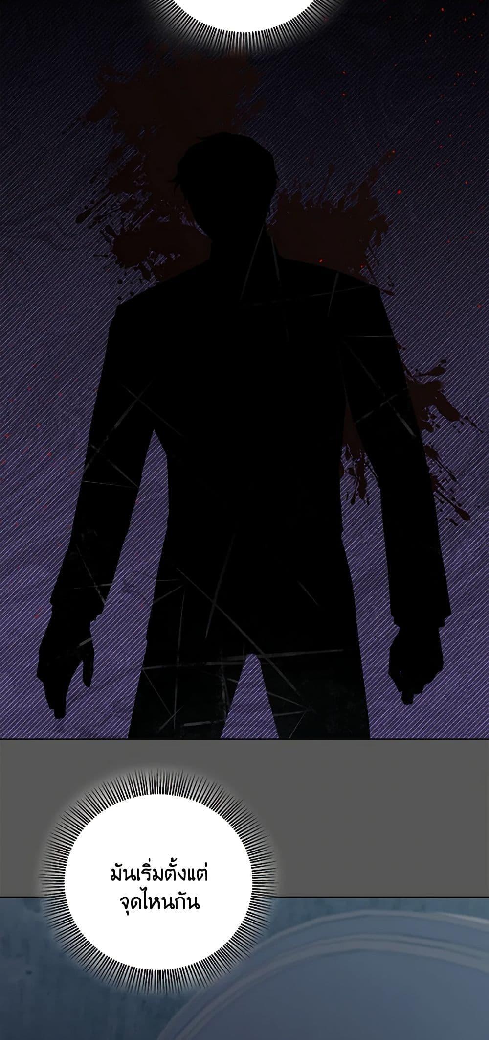 Manga-lc-com อ่านมังงะ อ่านการ์ตูน ออนไลน์ ฟรี To My Beloved Foe ตอนที่ 1 2 3 4 5 6 7 8 9 10 11 12 13 14 ฟรี ไม่มีโฆษณา Manga-lc - อ่าน มังงะ อ่าน การ์ตูน ออนไลน์ อ่านมังงะ ฟรี