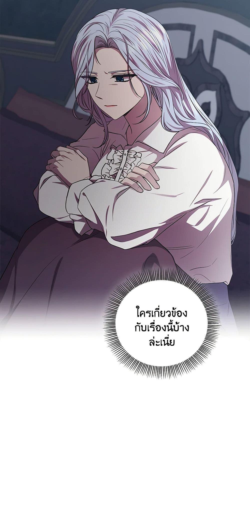 Manga-lc-com อ่านมังงะ อ่านการ์ตูน ออนไลน์ ฟรี To My Beloved Foe ตอนที่ 1 2 3 4 5 6 7 8 9 10 11 12 13 14 ฟรี ไม่มีโฆษณา Manga-lc - อ่าน มังงะ อ่าน การ์ตูน ออนไลน์ อ่านมังงะ ฟรี