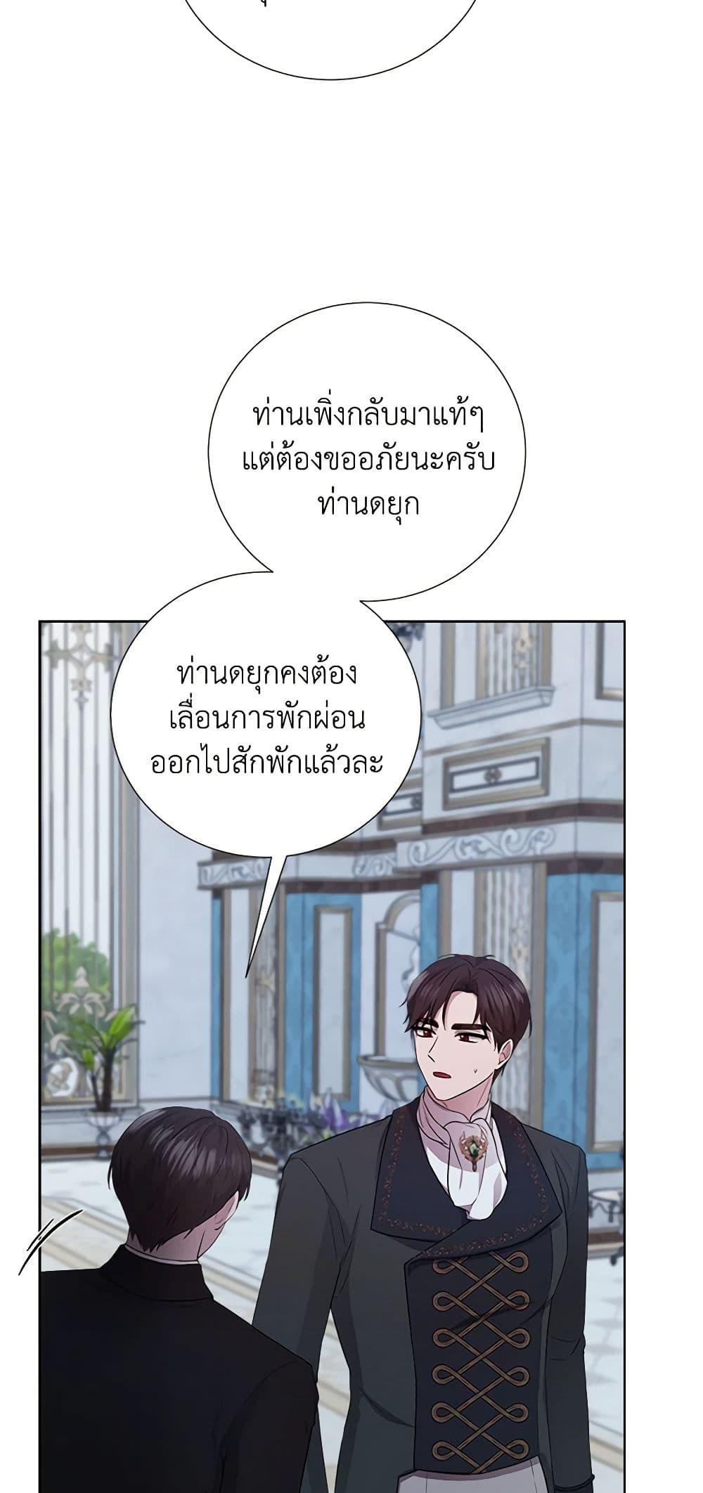Manga-lc-com อ่านมังงะ อ่านการ์ตูน ออนไลน์ ฟรี To My Beloved Foe ตอนที่ 1 2 3 4 5 6 7 8 9 10 11 12 13 14 ฟรี ไม่มีโฆษณา Manga-lc - อ่าน มังงะ อ่าน การ์ตูน ออนไลน์ อ่านมังงะ ฟรี