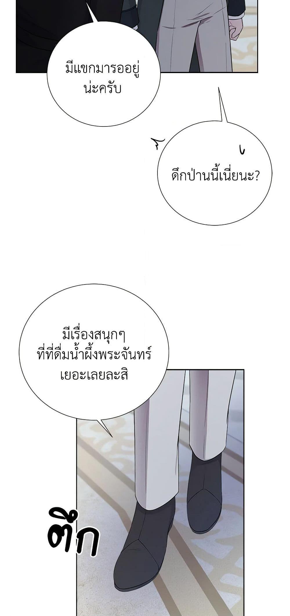 Manga-lc-com อ่านมังงะ อ่านการ์ตูน ออนไลน์ ฟรี To My Beloved Foe ตอนที่ 1 2 3 4 5 6 7 8 9 10 11 12 13 14 ฟรี ไม่มีโฆษณา Manga-lc - อ่าน มังงะ อ่าน การ์ตูน ออนไลน์ อ่านมังงะ ฟรี