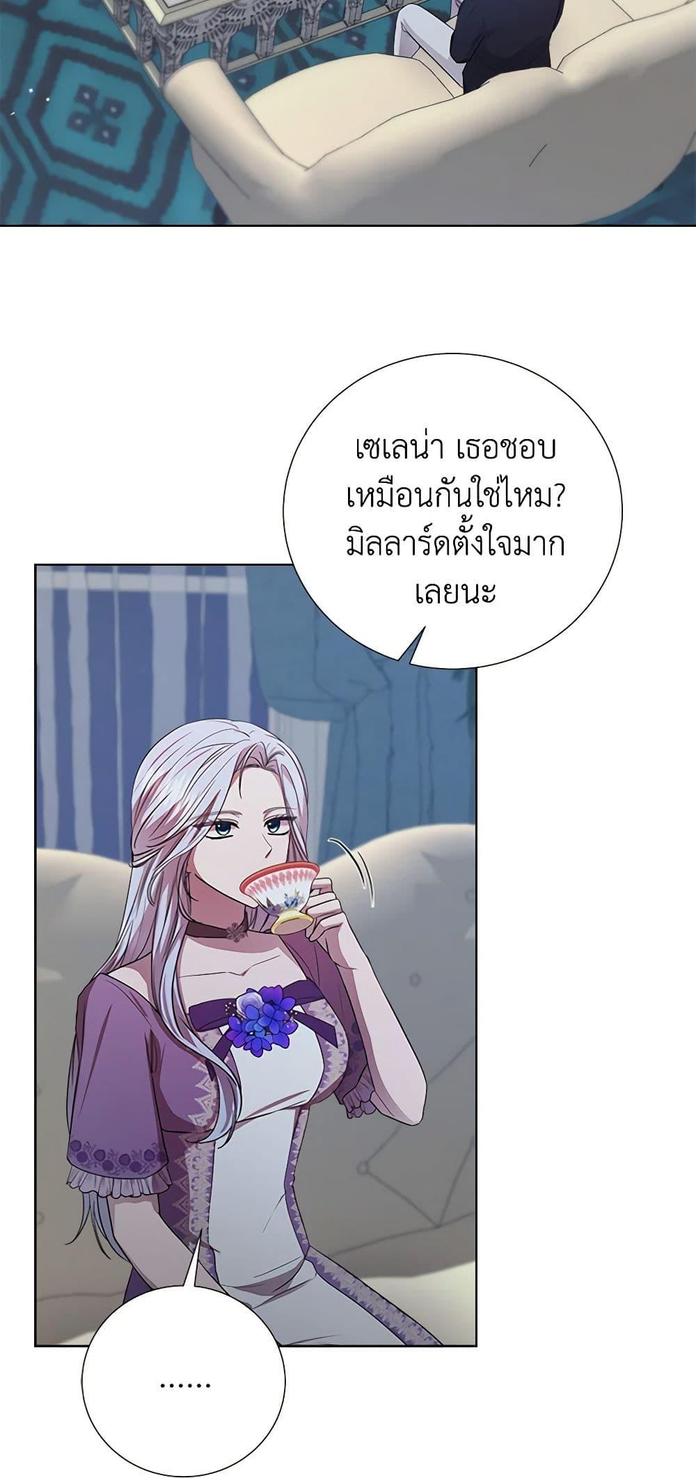 Manga-lc-com อ่านมังงะ อ่านการ์ตูน ออนไลน์ ฟรี To My Beloved Foe ตอนที่ 1 2 3 4 5 6 7 8 9 10 11 12 13 14 ฟรี ไม่มีโฆษณา Manga-lc - อ่าน มังงะ อ่าน การ์ตูน ออนไลน์ อ่านมังงะ ฟรี