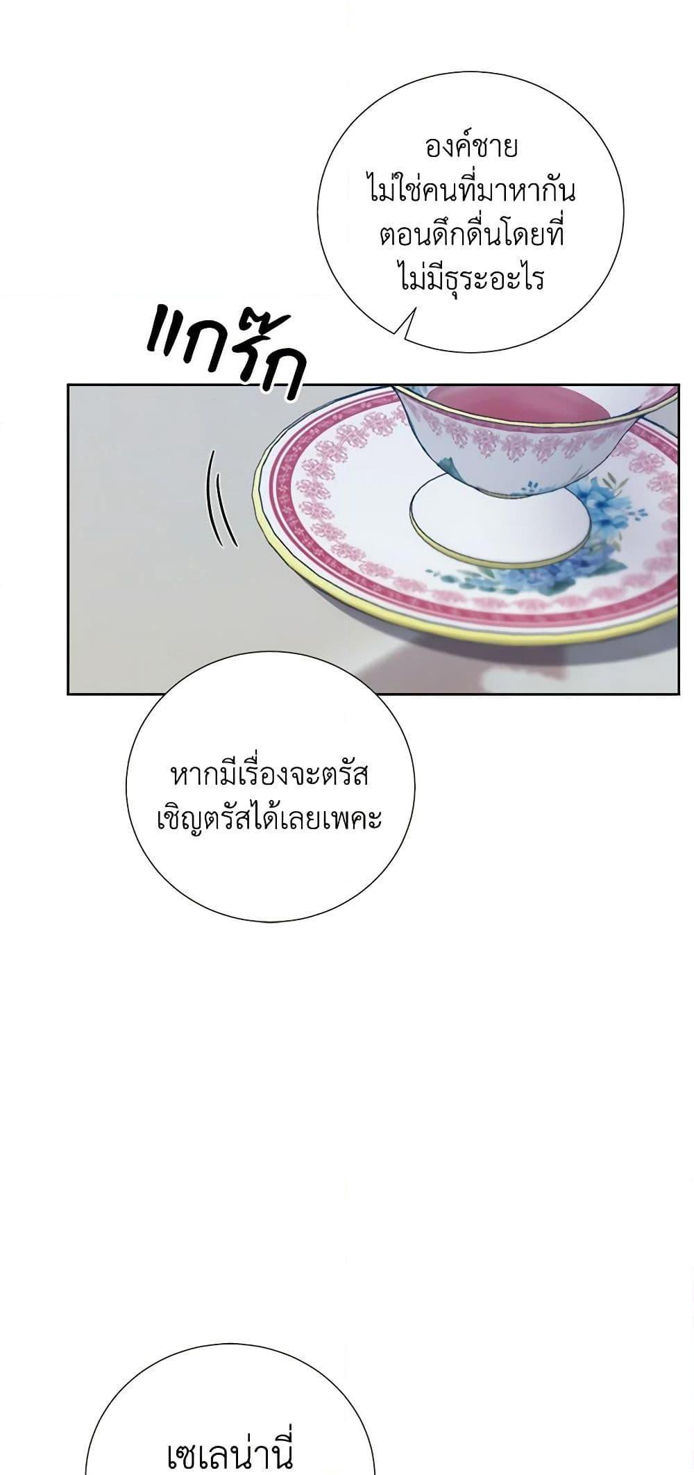 Manga-lc-com อ่านมังงะ อ่านการ์ตูน ออนไลน์ ฟรี To My Beloved Foe ตอนที่ 1 2 3 4 5 6 7 8 9 10 11 12 13 14 ฟรี ไม่มีโฆษณา Manga-lc - อ่าน มังงะ อ่าน การ์ตูน ออนไลน์ อ่านมังงะ ฟรี