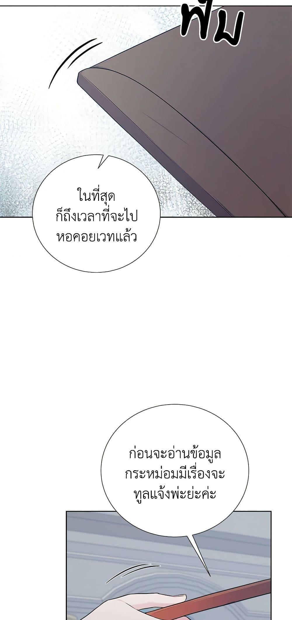 Manga-lc-com อ่านมังงะ อ่านการ์ตูน ออนไลน์ ฟรี To My Beloved Foe ตอนที่ 1 2 3 4 5 6 7 8 9 10 11 12 13 14 ฟรี ไม่มีโฆษณา Manga-lc - อ่าน มังงะ อ่าน การ์ตูน ออนไลน์ อ่านมังงะ ฟรี