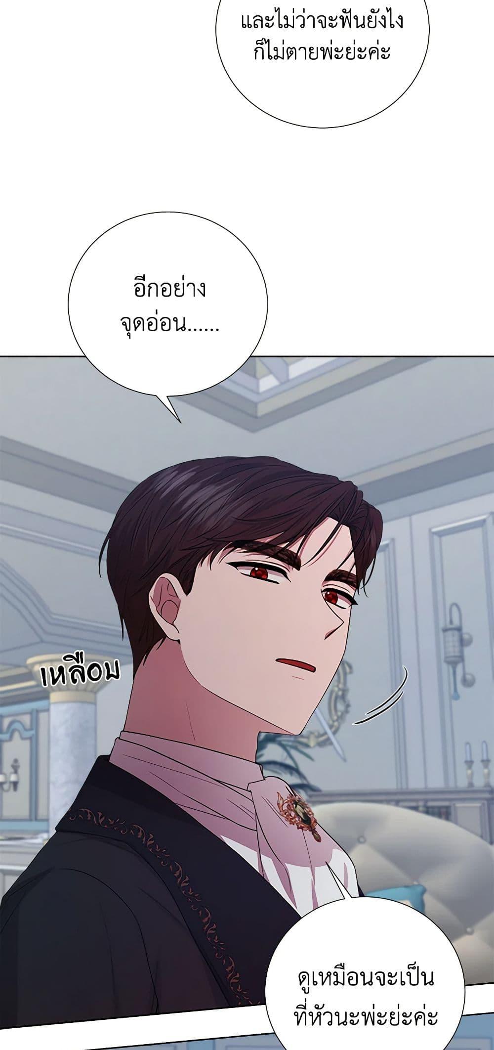 Manga-lc-com อ่านมังงะ อ่านการ์ตูน ออนไลน์ ฟรี To My Beloved Foe ตอนที่ 1 2 3 4 5 6 7 8 9 10 11 12 13 14 ฟรี ไม่มีโฆษณา Manga-lc - อ่าน มังงะ อ่าน การ์ตูน ออนไลน์ อ่านมังงะ ฟรี