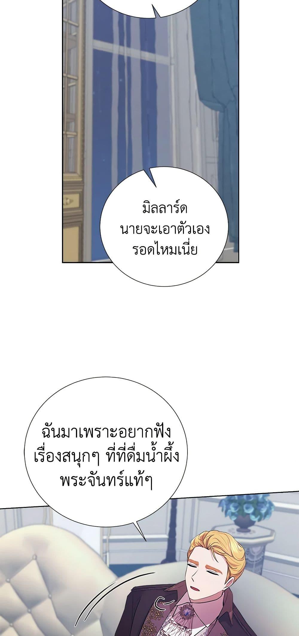 Manga-lc-com อ่านมังงะ อ่านการ์ตูน ออนไลน์ ฟรี To My Beloved Foe ตอนที่ 1 2 3 4 5 6 7 8 9 10 11 12 13 14 ฟรี ไม่มีโฆษณา Manga-lc - อ่าน มังงะ อ่าน การ์ตูน ออนไลน์ อ่านมังงะ ฟรี