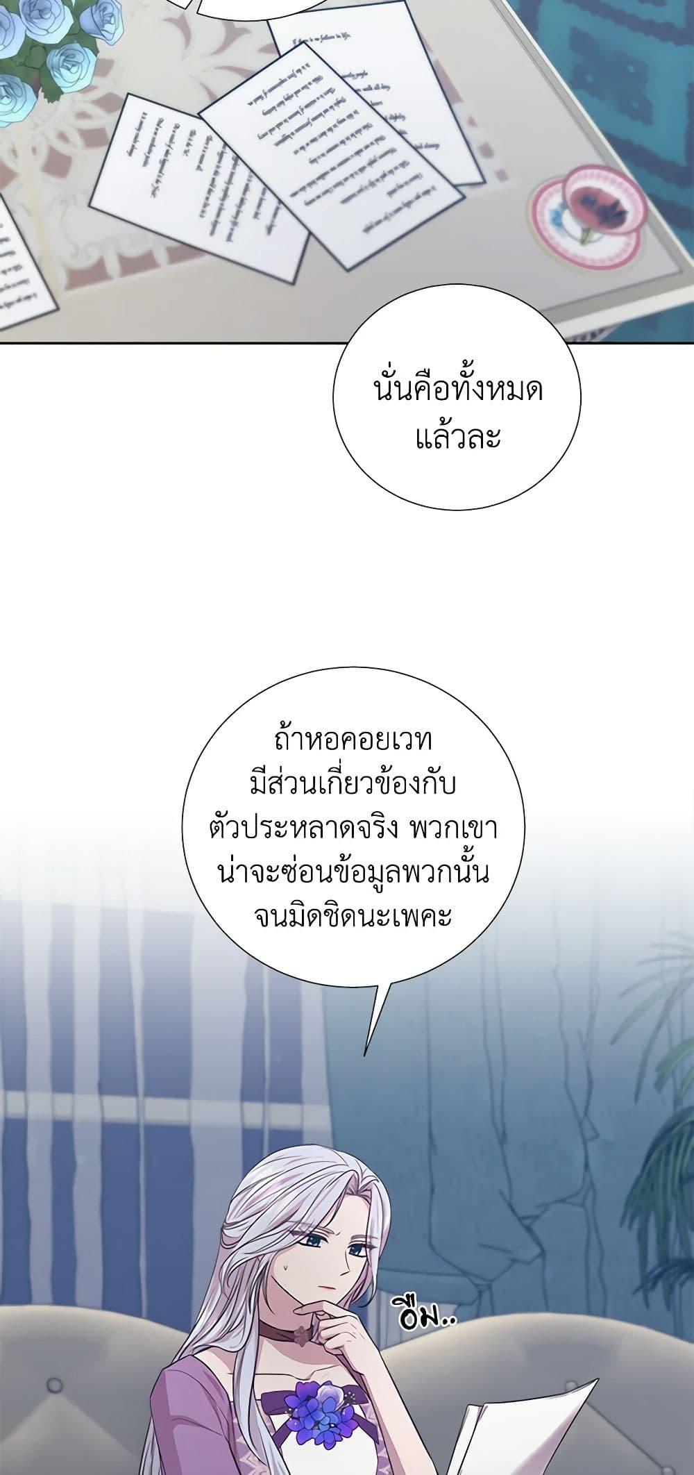 Manga-lc-com อ่านมังงะ อ่านการ์ตูน ออนไลน์ ฟรี To My Beloved Foe ตอนที่ 1 2 3 4 5 6 7 8 9 10 11 12 13 14 ฟรี ไม่มีโฆษณา Manga-lc - อ่าน มังงะ อ่าน การ์ตูน ออนไลน์ อ่านมังงะ ฟรี