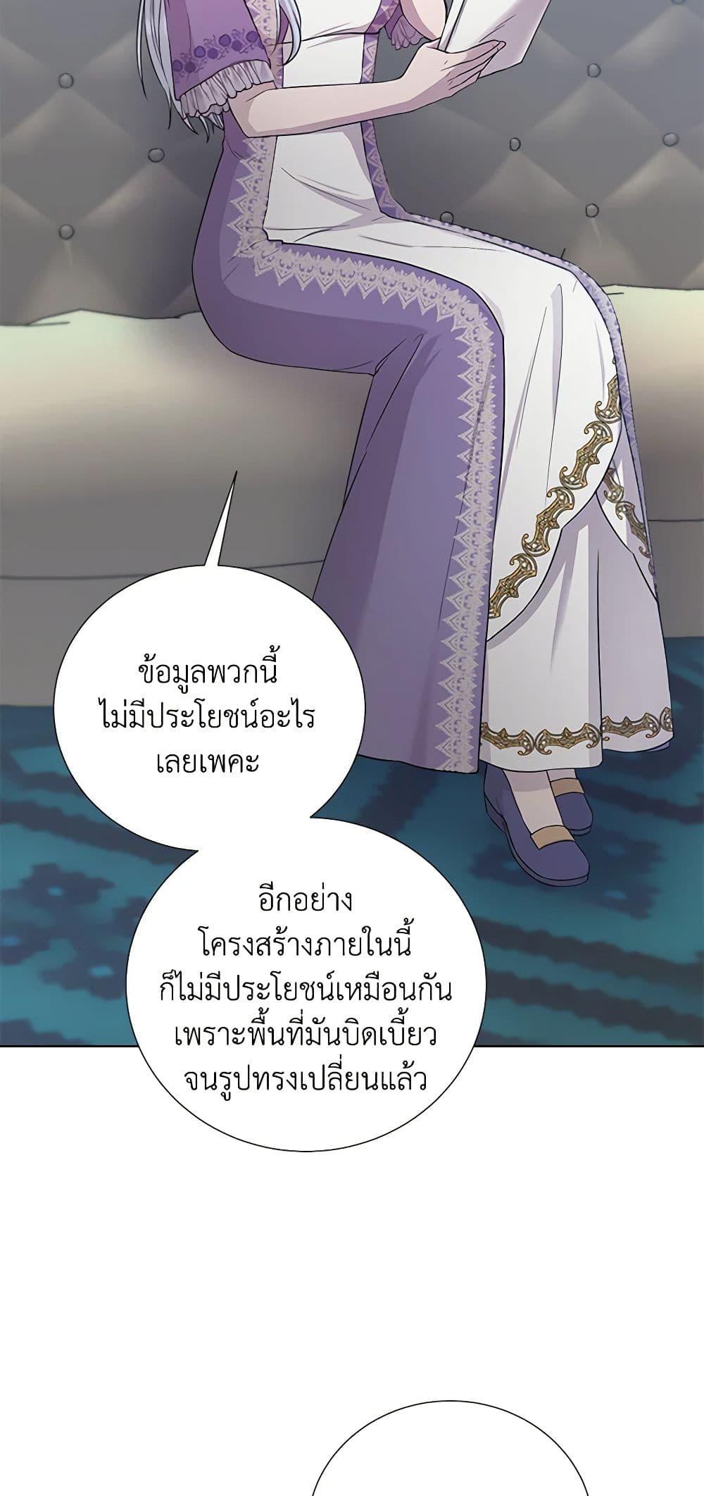 Manga-lc-com อ่านมังงะ อ่านการ์ตูน ออนไลน์ ฟรี To My Beloved Foe ตอนที่ 1 2 3 4 5 6 7 8 9 10 11 12 13 14 ฟรี ไม่มีโฆษณา Manga-lc - อ่าน มังงะ อ่าน การ์ตูน ออนไลน์ อ่านมังงะ ฟรี