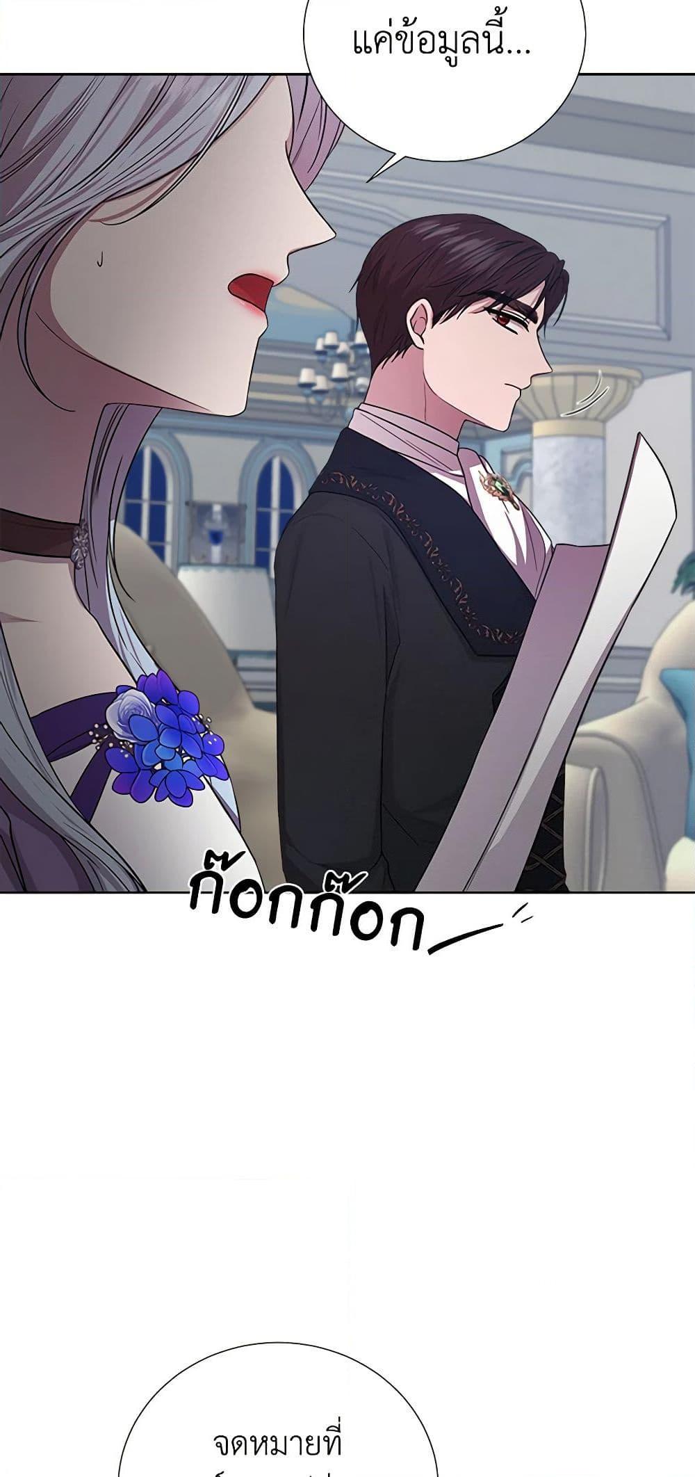 Manga-lc-com อ่านมังงะ อ่านการ์ตูน ออนไลน์ ฟรี To My Beloved Foe ตอนที่ 1 2 3 4 5 6 7 8 9 10 11 12 13 14 ฟรี ไม่มีโฆษณา Manga-lc - อ่าน มังงะ อ่าน การ์ตูน ออนไลน์ อ่านมังงะ ฟรี