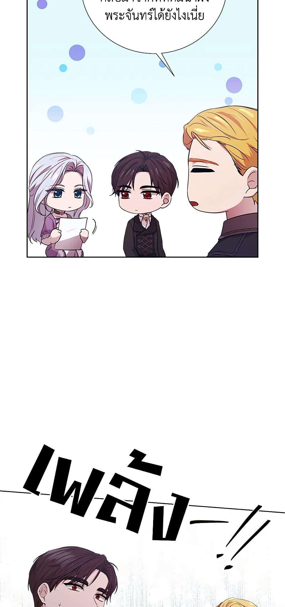 Manga-lc-com อ่านมังงะ อ่านการ์ตูน ออนไลน์ ฟรี To My Beloved Foe ตอนที่ 1 2 3 4 5 6 7 8 9 10 11 12 13 14 ฟรี ไม่มีโฆษณา Manga-lc - อ่าน มังงะ อ่าน การ์ตูน ออนไลน์ อ่านมังงะ ฟรี