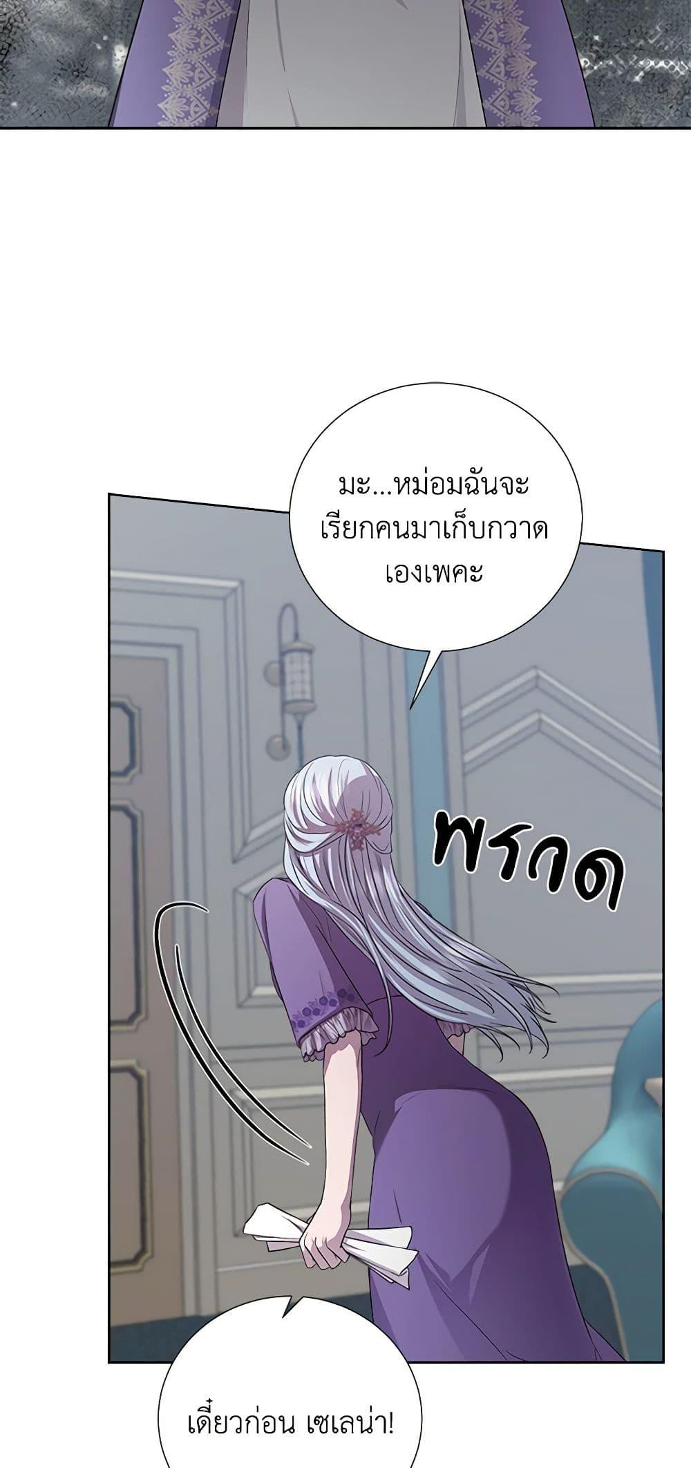 Manga-lc-com อ่านมังงะ อ่านการ์ตูน ออนไลน์ ฟรี To My Beloved Foe ตอนที่ 1 2 3 4 5 6 7 8 9 10 11 12 13 14 ฟรี ไม่มีโฆษณา Manga-lc - อ่าน มังงะ อ่าน การ์ตูน ออนไลน์ อ่านมังงะ ฟรี