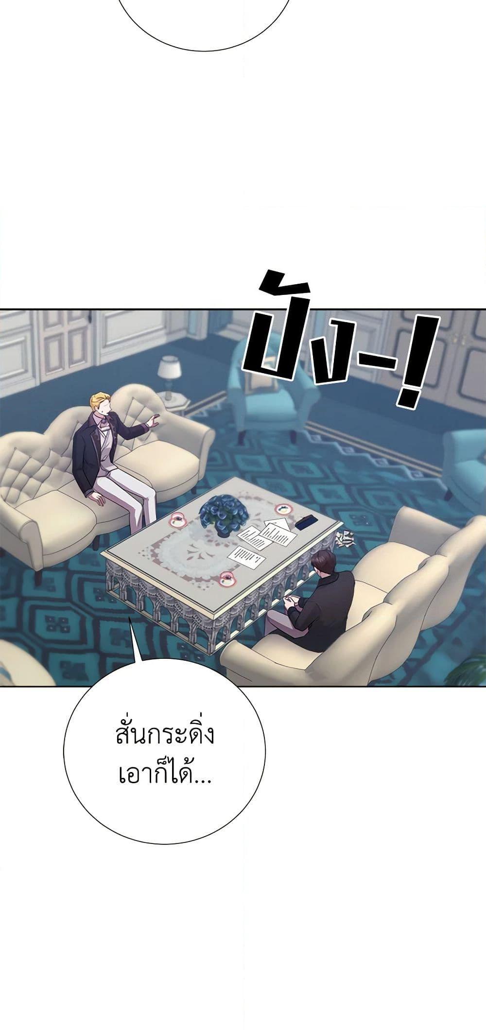 Manga-lc-com อ่านมังงะ อ่านการ์ตูน ออนไลน์ ฟรี To My Beloved Foe ตอนที่ 1 2 3 4 5 6 7 8 9 10 11 12 13 14 ฟรี ไม่มีโฆษณา Manga-lc - อ่าน มังงะ อ่าน การ์ตูน ออนไลน์ อ่านมังงะ ฟรี