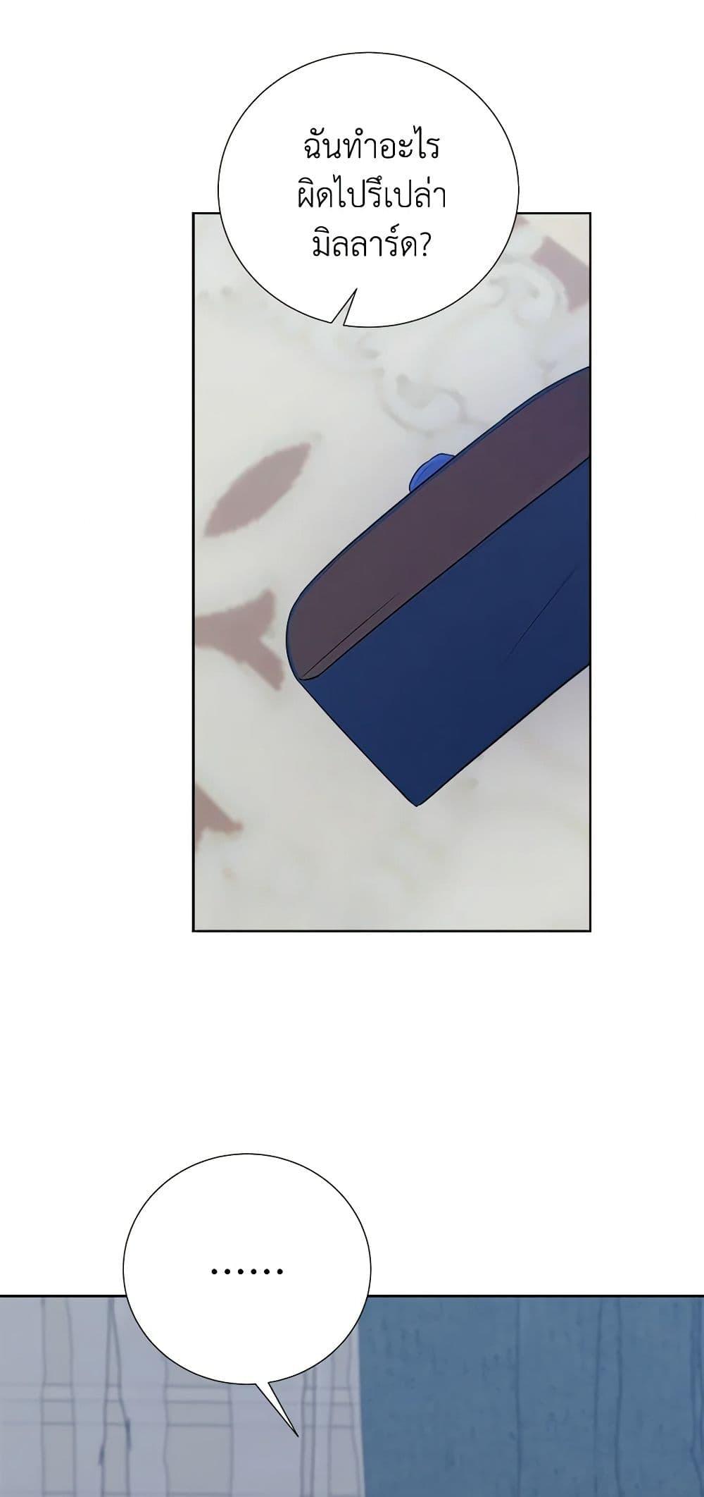 Manga-lc-com อ่านมังงะ อ่านการ์ตูน ออนไลน์ ฟรี To My Beloved Foe ตอนที่ 1 2 3 4 5 6 7 8 9 10 11 12 13 14 ฟรี ไม่มีโฆษณา Manga-lc - อ่าน มังงะ อ่าน การ์ตูน ออนไลน์ อ่านมังงะ ฟรี