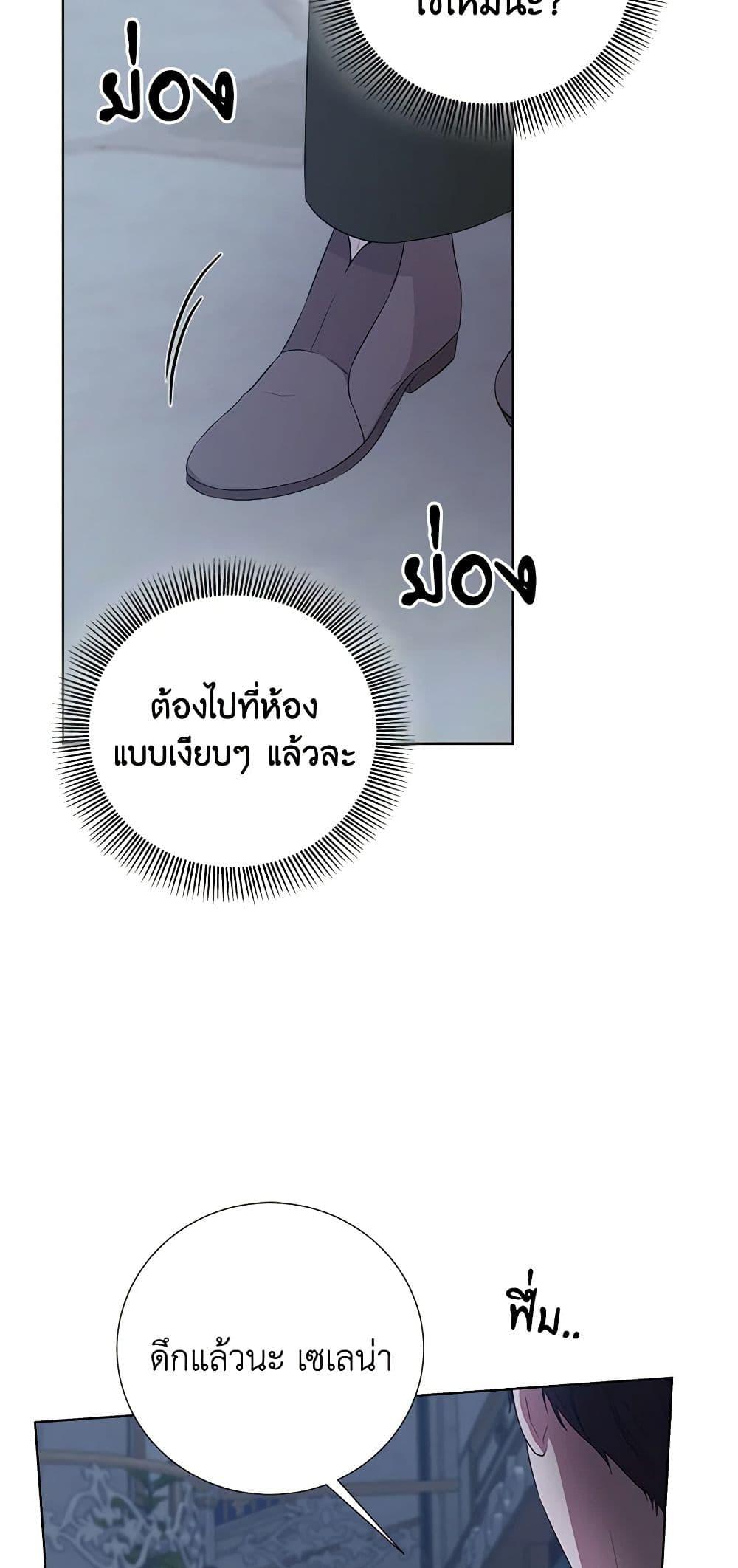 Manga-lc-com อ่านมังงะ อ่านการ์ตูน ออนไลน์ ฟรี To My Beloved Foe ตอนที่ 1 2 3 4 5 6 7 8 9 10 11 12 13 14 ฟรี ไม่มีโฆษณา Manga-lc - อ่าน มังงะ อ่าน การ์ตูน ออนไลน์ อ่านมังงะ ฟรี