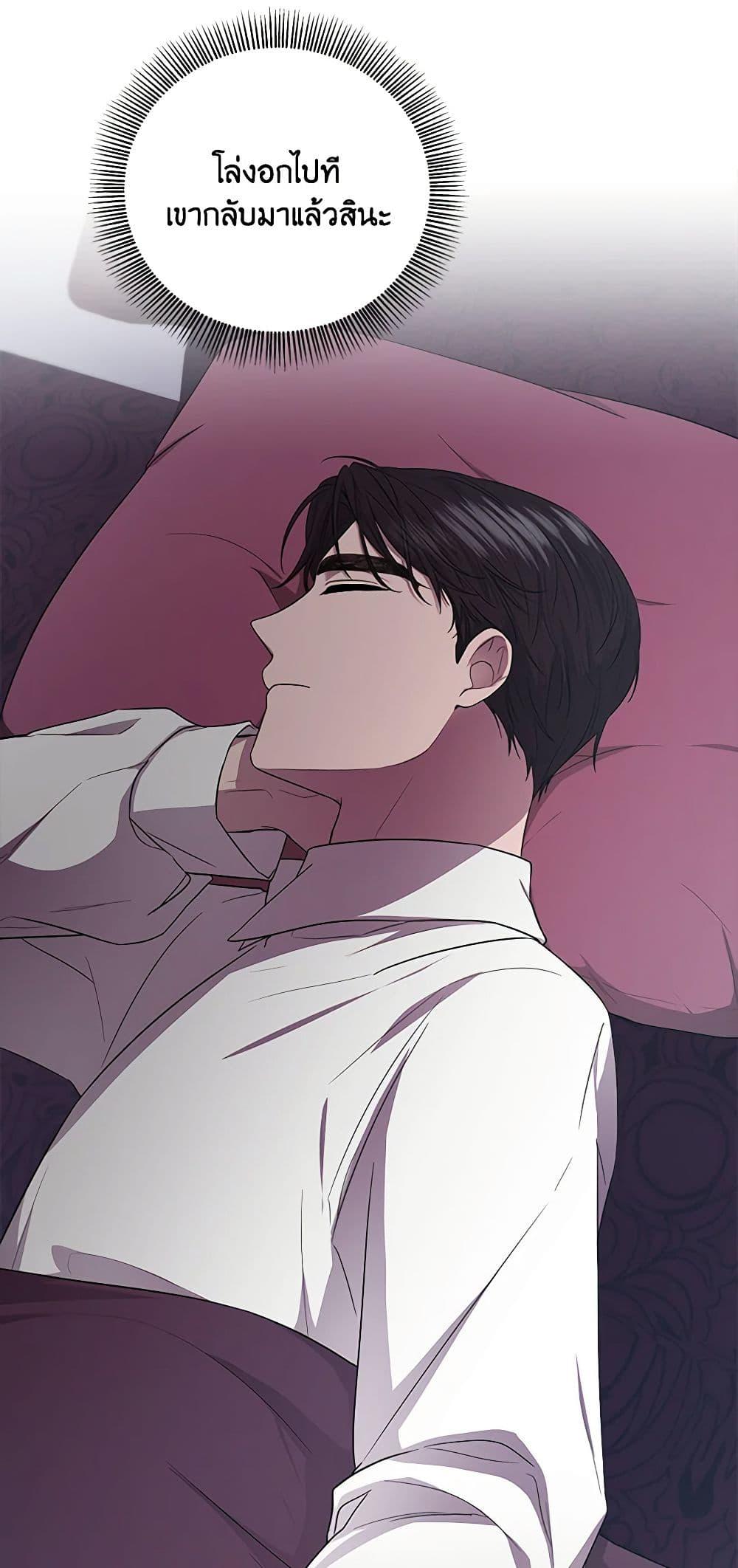 Manga-lc-com อ่านมังงะ อ่านการ์ตูน ออนไลน์ ฟรี To My Beloved Foe ตอนที่ 1 2 3 4 5 6 7 8 9 10 11 12 13 14 ฟรี ไม่มีโฆษณา Manga-lc - อ่าน มังงะ อ่าน การ์ตูน ออนไลน์ อ่านมังงะ ฟรี