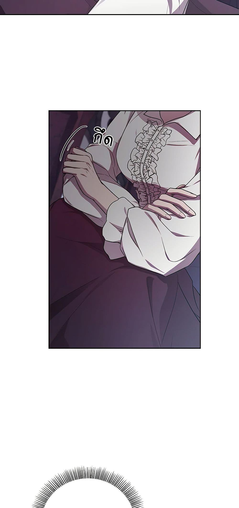 Manga-lc-com อ่านมังงะ อ่านการ์ตูน ออนไลน์ ฟรี To My Beloved Foe ตอนที่ 1 2 3 4 5 6 7 8 9 10 11 12 13 14 ฟรี ไม่มีโฆษณา Manga-lc - อ่าน มังงะ อ่าน การ์ตูน ออนไลน์ อ่านมังงะ ฟรี