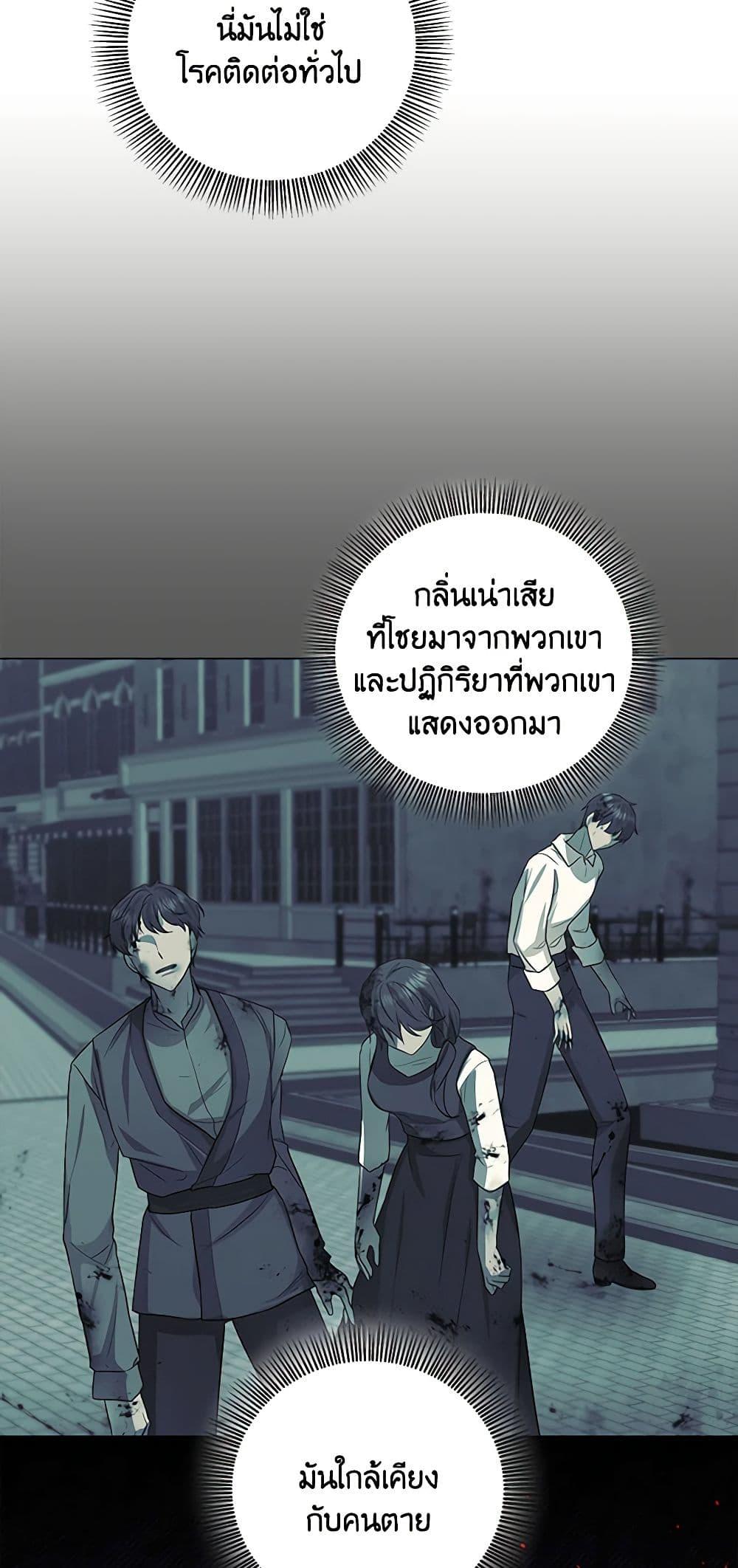 Manga-lc-com อ่านมังงะ อ่านการ์ตูน ออนไลน์ ฟรี To My Beloved Foe ตอนที่ 1 2 3 4 5 6 7 8 9 10 11 12 13 14 ฟรี ไม่มีโฆษณา Manga-lc - อ่าน มังงะ อ่าน การ์ตูน ออนไลน์ อ่านมังงะ ฟรี