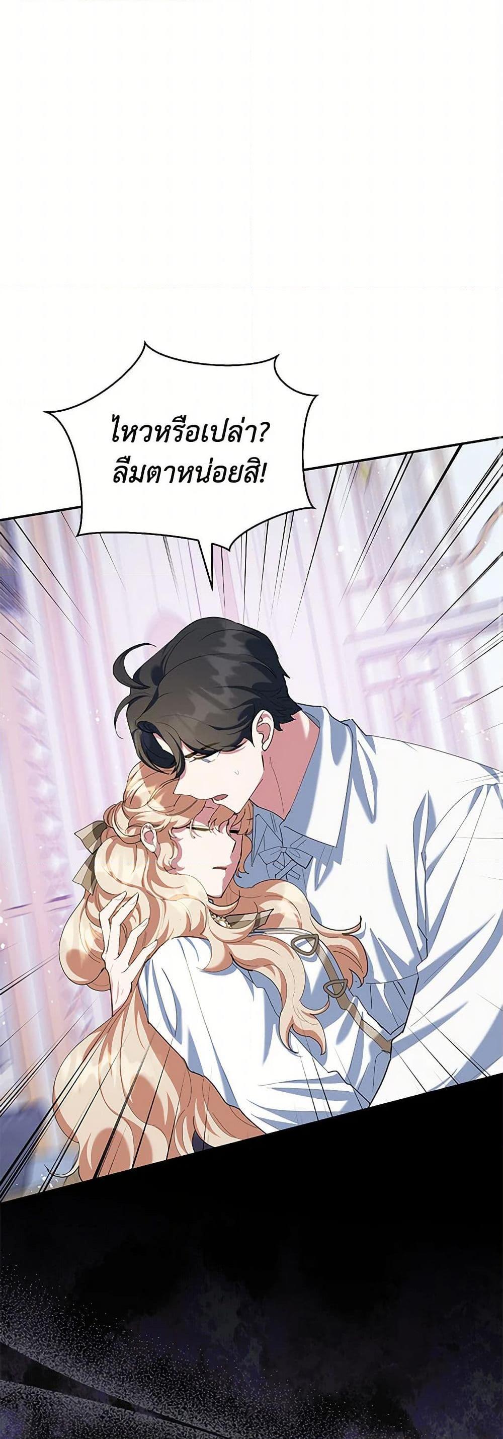 Manga-lc-com อ่านมังงะ อ่านการ์ตูน ออนไลน์ ฟรี A Divorced Evil Lady Bakes Cakes ตอนที่ 1 2 3 4 5 6 7 8 9 10 11 12 13 14 ฟรี ไม่มีโฆษณา Manga-lc - อ่าน มังงะ อ่าน การ์ตูน ออนไลน์ อ่านมังงะ ฟรี