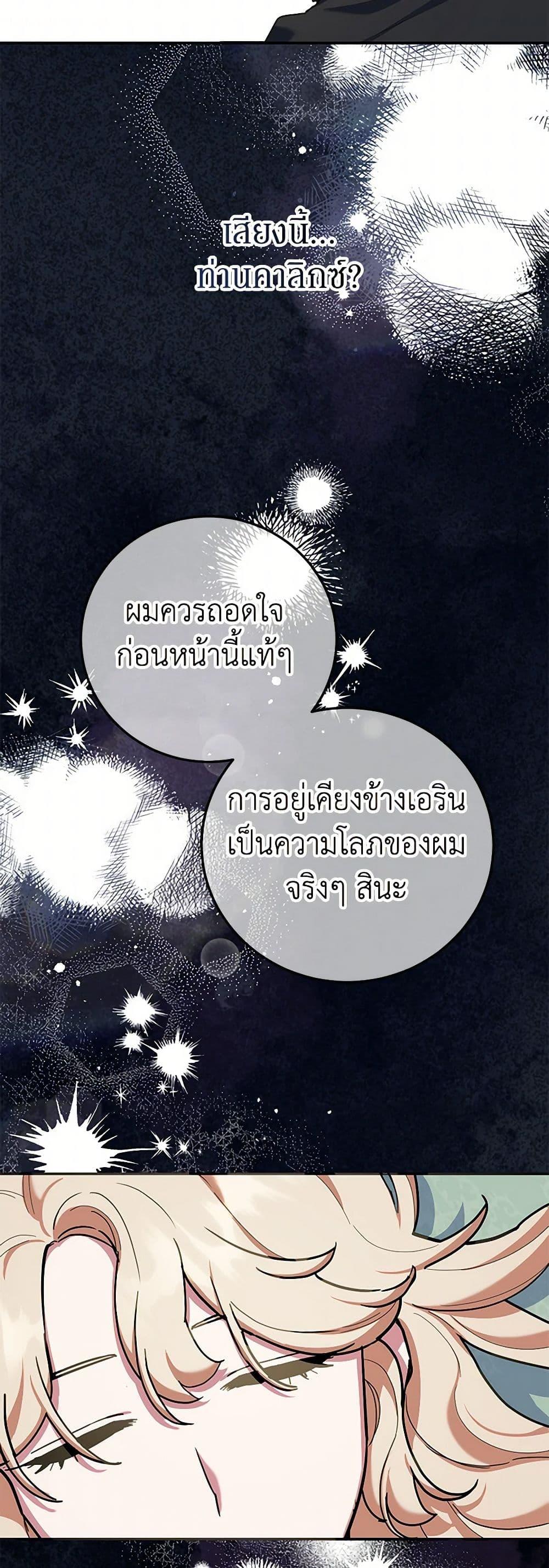 Manga-lc-com อ่านมังงะ อ่านการ์ตูน ออนไลน์ ฟรี A Divorced Evil Lady Bakes Cakes ตอนที่ 1 2 3 4 5 6 7 8 9 10 11 12 13 14 ฟรี ไม่มีโฆษณา Manga-lc - อ่าน มังงะ อ่าน การ์ตูน ออนไลน์ อ่านมังงะ ฟรี
