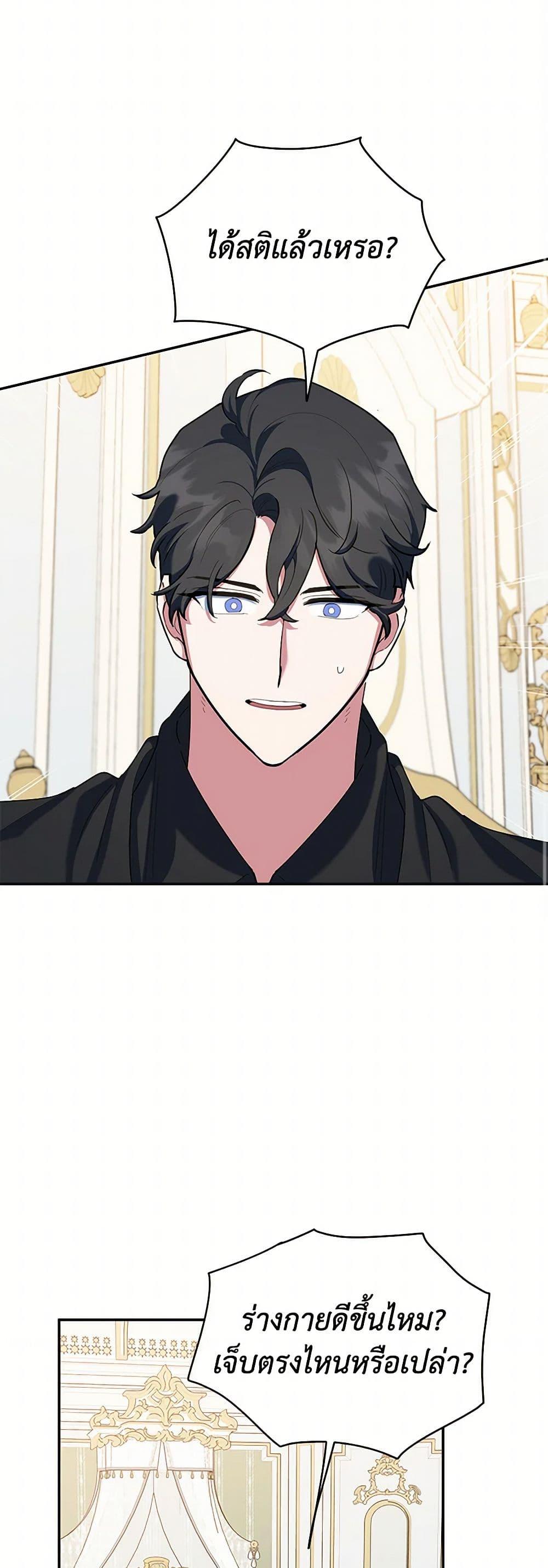 Manga-lc-com อ่านมังงะ อ่านการ์ตูน ออนไลน์ ฟรี A Divorced Evil Lady Bakes Cakes ตอนที่ 1 2 3 4 5 6 7 8 9 10 11 12 13 14 ฟรี ไม่มีโฆษณา Manga-lc - อ่าน มังงะ อ่าน การ์ตูน ออนไลน์ อ่านมังงะ ฟรี