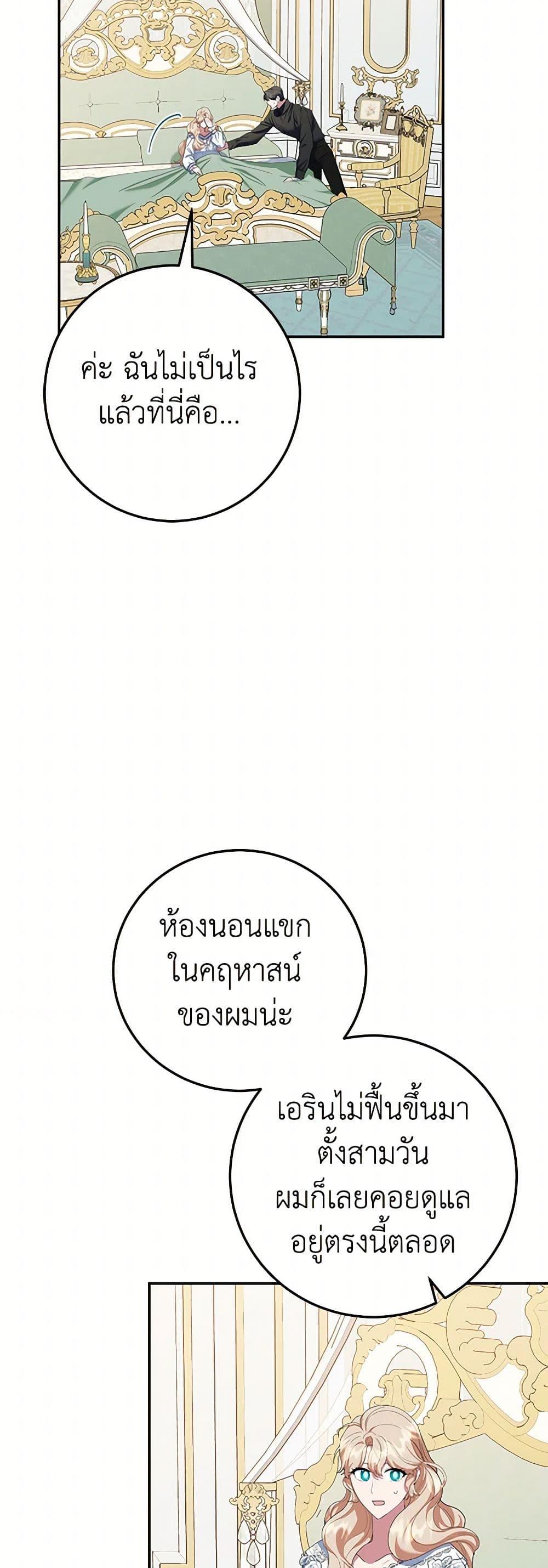 Manga-lc-com อ่านมังงะ อ่านการ์ตูน ออนไลน์ ฟรี A Divorced Evil Lady Bakes Cakes ตอนที่ 1 2 3 4 5 6 7 8 9 10 11 12 13 14 ฟรี ไม่มีโฆษณา Manga-lc - อ่าน มังงะ อ่าน การ์ตูน ออนไลน์ อ่านมังงะ ฟรี