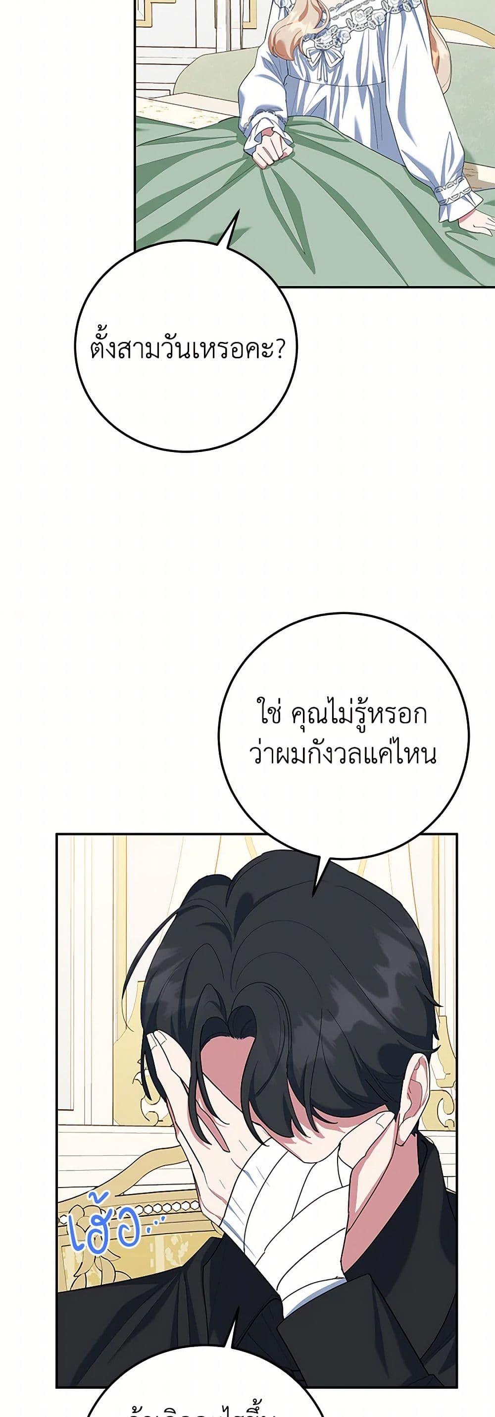 Manga-lc-com อ่านมังงะ อ่านการ์ตูน ออนไลน์ ฟรี A Divorced Evil Lady Bakes Cakes ตอนที่ 1 2 3 4 5 6 7 8 9 10 11 12 13 14 ฟรี ไม่มีโฆษณา Manga-lc - อ่าน มังงะ อ่าน การ์ตูน ออนไลน์ อ่านมังงะ ฟรี