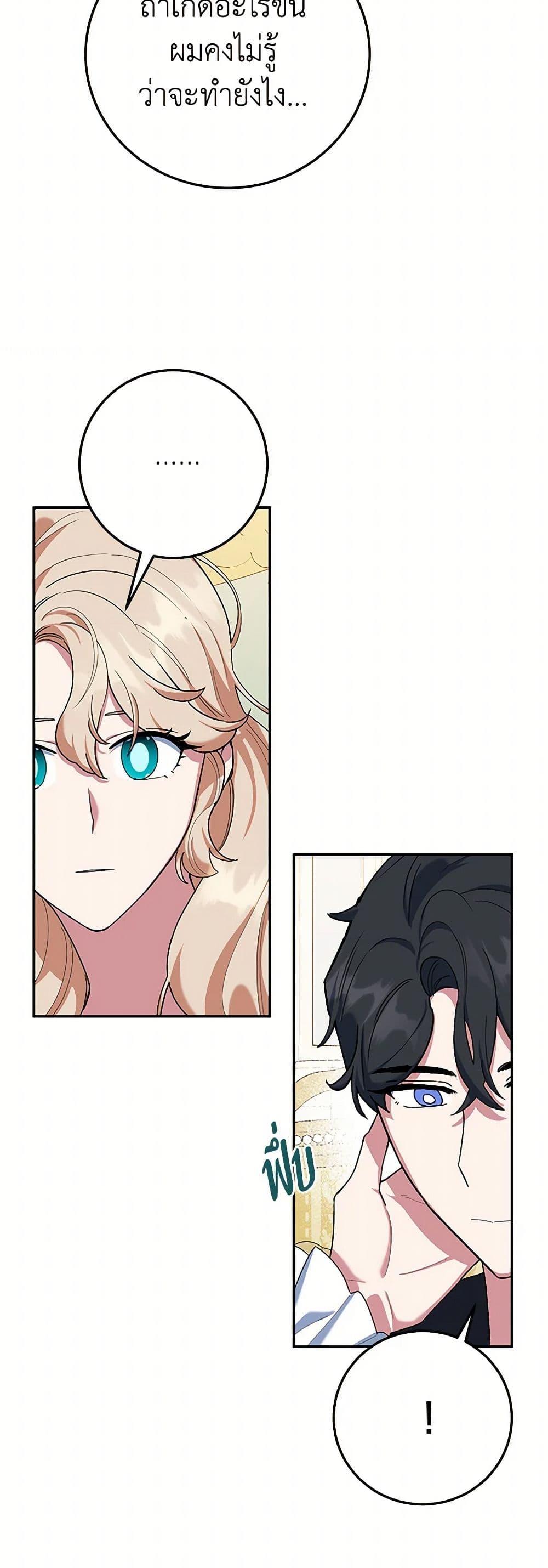 Manga-lc-com อ่านมังงะ อ่านการ์ตูน ออนไลน์ ฟรี A Divorced Evil Lady Bakes Cakes ตอนที่ 1 2 3 4 5 6 7 8 9 10 11 12 13 14 ฟรี ไม่มีโฆษณา Manga-lc - อ่าน มังงะ อ่าน การ์ตูน ออนไลน์ อ่านมังงะ ฟรี
