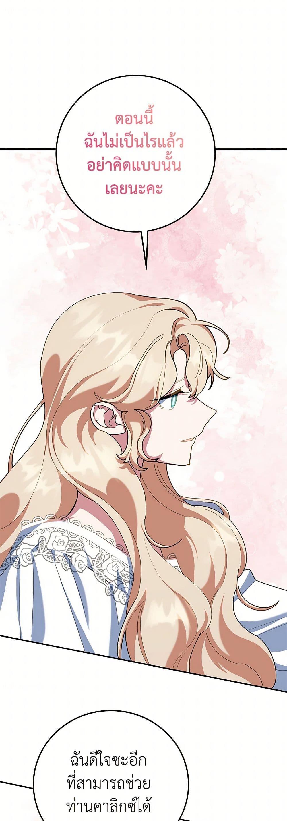 Manga-lc-com อ่านมังงะ อ่านการ์ตูน ออนไลน์ ฟรี A Divorced Evil Lady Bakes Cakes ตอนที่ 1 2 3 4 5 6 7 8 9 10 11 12 13 14 ฟรี ไม่มีโฆษณา Manga-lc - อ่าน มังงะ อ่าน การ์ตูน ออนไลน์ อ่านมังงะ ฟรี
