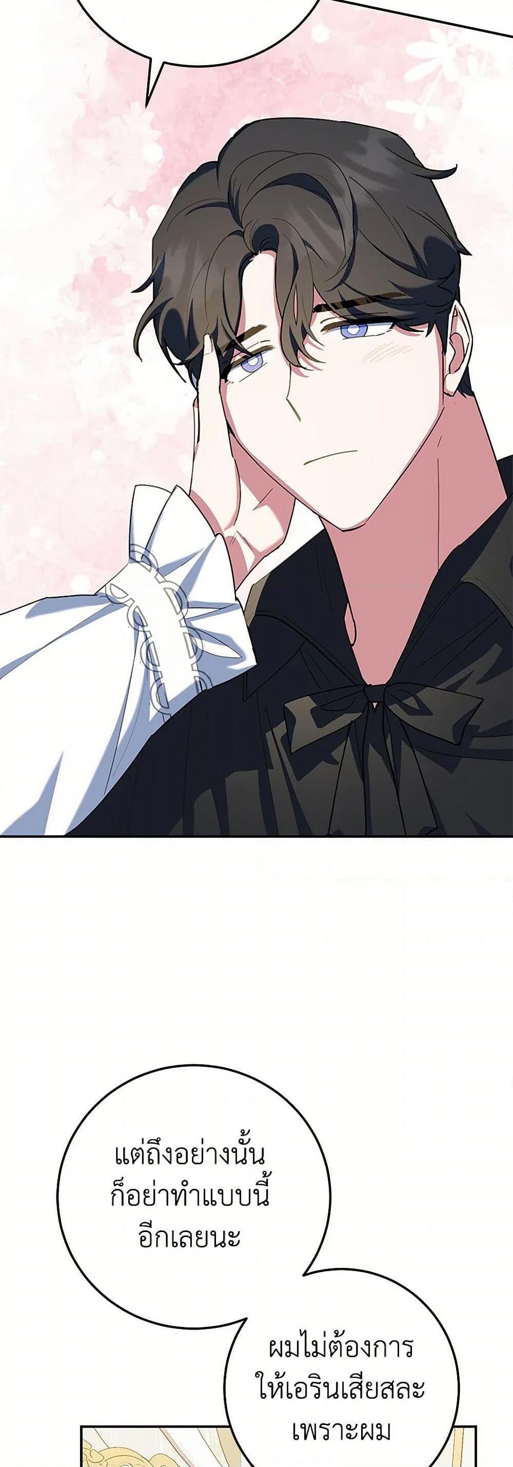 Manga-lc-com อ่านมังงะ อ่านการ์ตูน ออนไลน์ ฟรี A Divorced Evil Lady Bakes Cakes ตอนที่ 1 2 3 4 5 6 7 8 9 10 11 12 13 14 ฟรี ไม่มีโฆษณา Manga-lc - อ่าน มังงะ อ่าน การ์ตูน ออนไลน์ อ่านมังงะ ฟรี