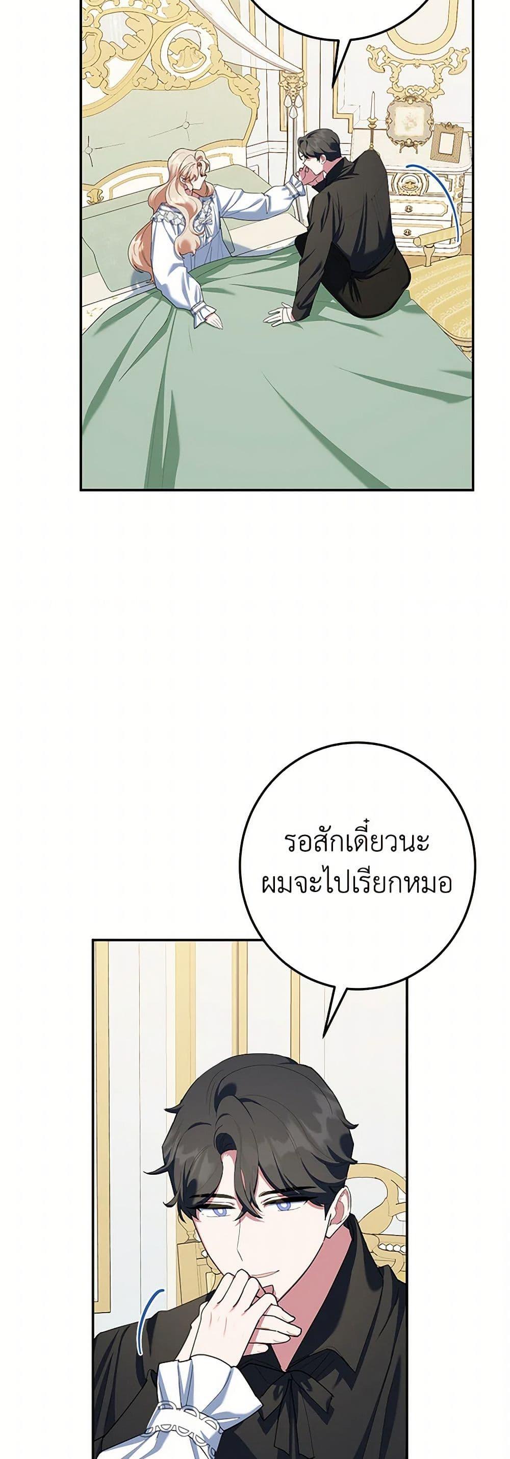 Manga-lc-com อ่านมังงะ อ่านการ์ตูน ออนไลน์ ฟรี A Divorced Evil Lady Bakes Cakes ตอนที่ 1 2 3 4 5 6 7 8 9 10 11 12 13 14 ฟรี ไม่มีโฆษณา Manga-lc - อ่าน มังงะ อ่าน การ์ตูน ออนไลน์ อ่านมังงะ ฟรี