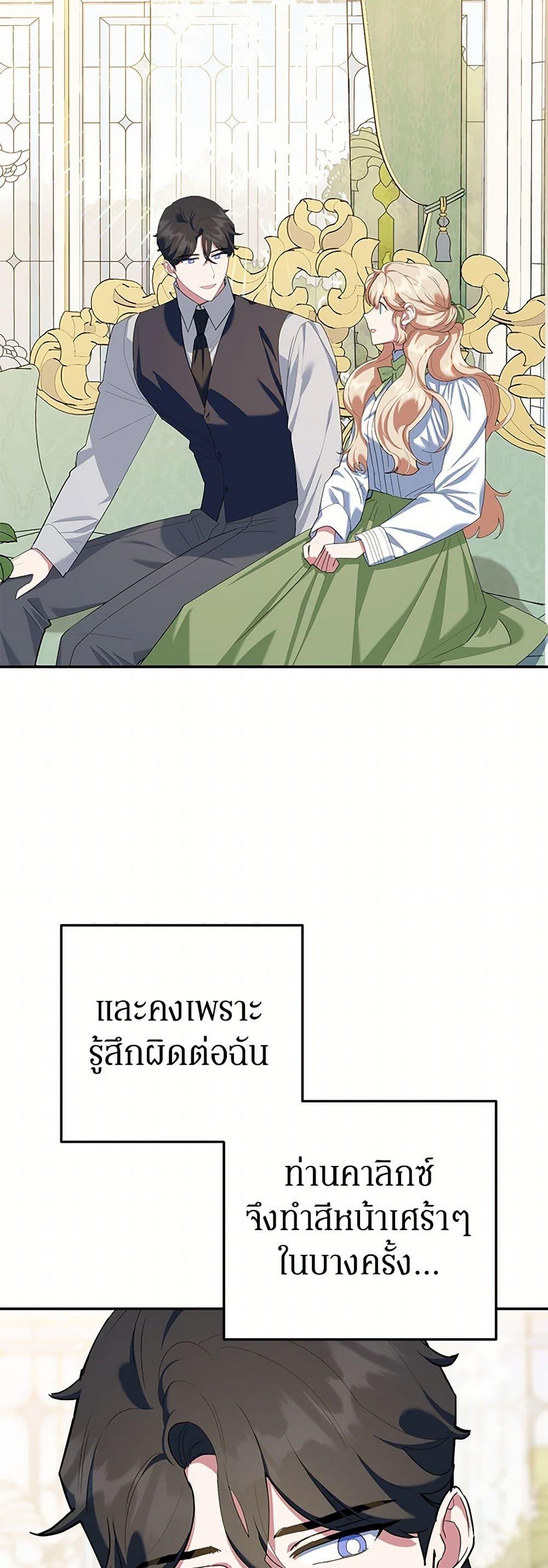 Manga-lc-com อ่านมังงะ อ่านการ์ตูน ออนไลน์ ฟรี A Divorced Evil Lady Bakes Cakes ตอนที่ 1 2 3 4 5 6 7 8 9 10 11 12 13 14 ฟรี ไม่มีโฆษณา Manga-lc - อ่าน มังงะ อ่าน การ์ตูน ออนไลน์ อ่านมังงะ ฟรี