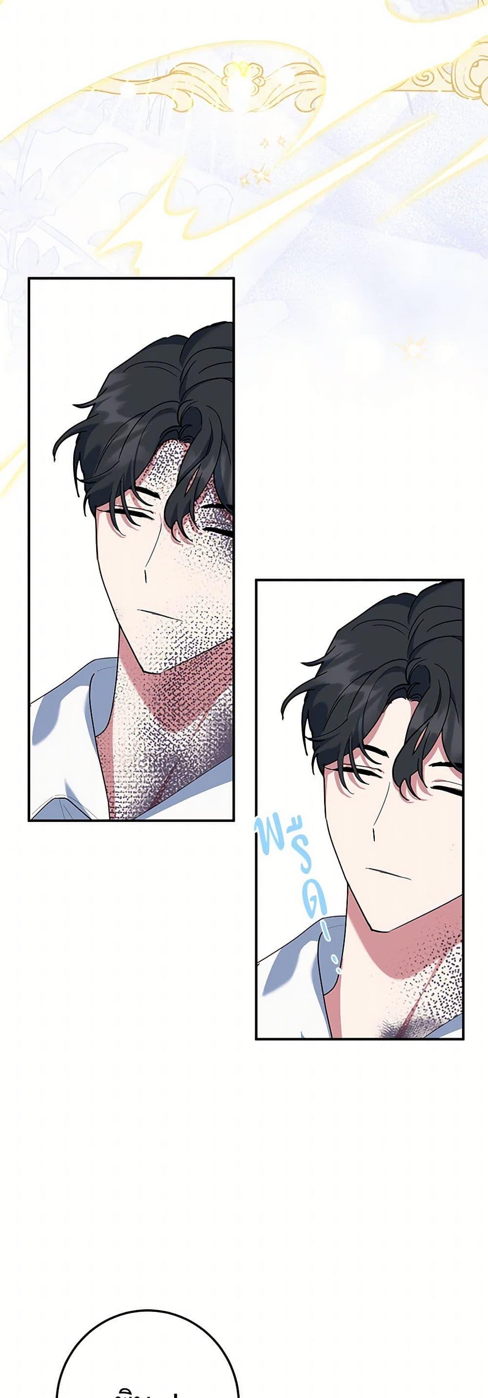 Manga-lc-com อ่านมังงะ อ่านการ์ตูน ออนไลน์ ฟรี A Divorced Evil Lady Bakes Cakes ตอนที่ 1 2 3 4 5 6 7 8 9 10 11 12 13 14 ฟรี ไม่มีโฆษณา Manga-lc - อ่าน มังงะ อ่าน การ์ตูน ออนไลน์ อ่านมังงะ ฟรี
