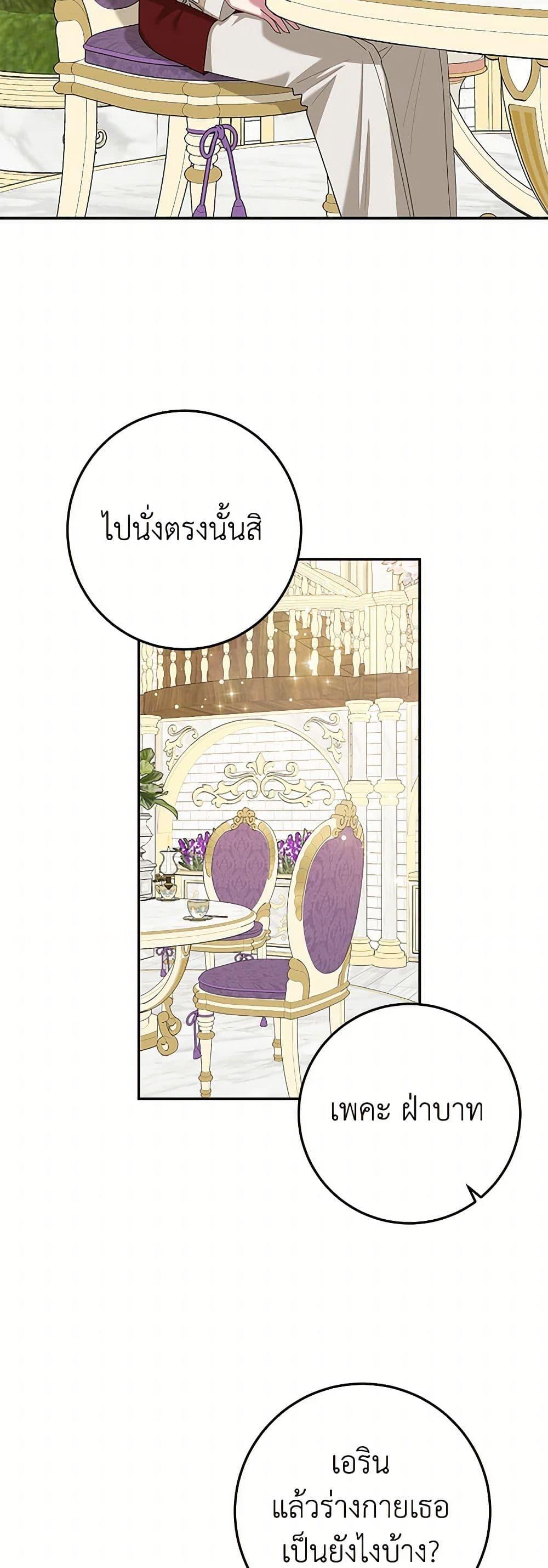 Manga-lc-com อ่านมังงะ อ่านการ์ตูน ออนไลน์ ฟรี A Divorced Evil Lady Bakes Cakes ตอนที่ 1 2 3 4 5 6 7 8 9 10 11 12 13 14 ฟรี ไม่มีโฆษณา Manga-lc - อ่าน มังงะ อ่าน การ์ตูน ออนไลน์ อ่านมังงะ ฟรี