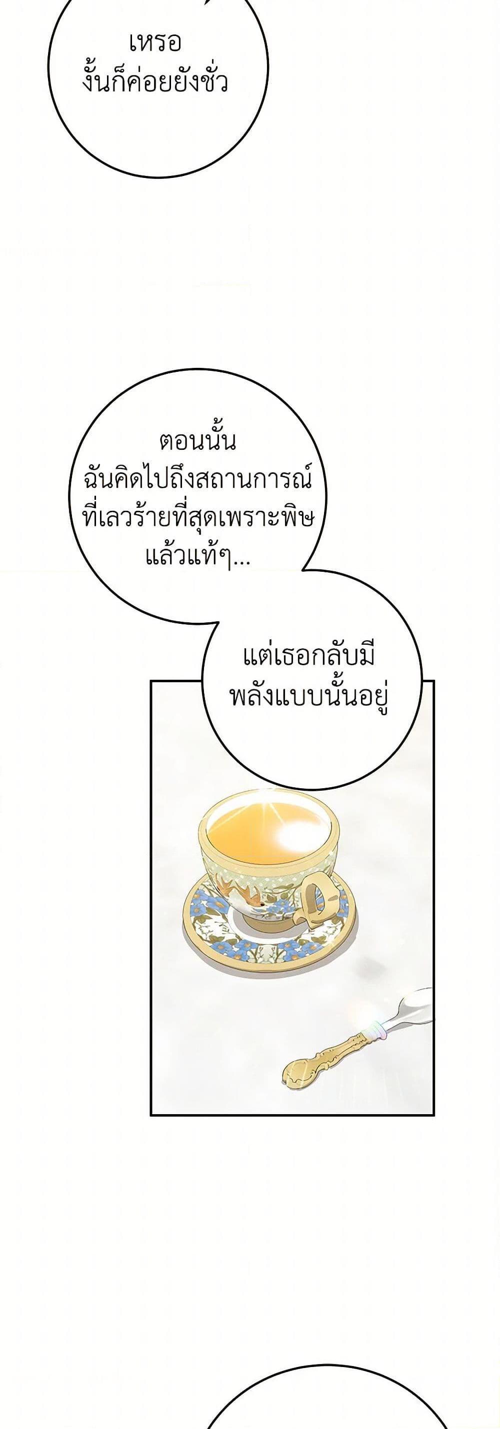 Manga-lc-com อ่านมังงะ อ่านการ์ตูน ออนไลน์ ฟรี A Divorced Evil Lady Bakes Cakes ตอนที่ 1 2 3 4 5 6 7 8 9 10 11 12 13 14 ฟรี ไม่มีโฆษณา Manga-lc - อ่าน มังงะ อ่าน การ์ตูน ออนไลน์ อ่านมังงะ ฟรี