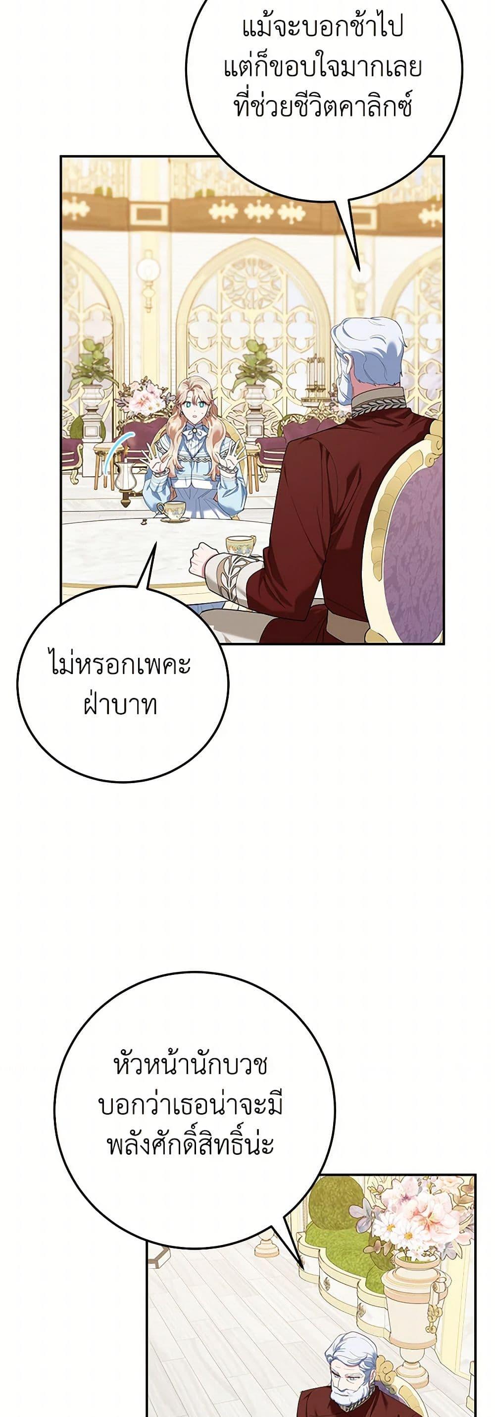 Manga-lc-com อ่านมังงะ อ่านการ์ตูน ออนไลน์ ฟรี A Divorced Evil Lady Bakes Cakes ตอนที่ 1 2 3 4 5 6 7 8 9 10 11 12 13 14 ฟรี ไม่มีโฆษณา Manga-lc - อ่าน มังงะ อ่าน การ์ตูน ออนไลน์ อ่านมังงะ ฟรี