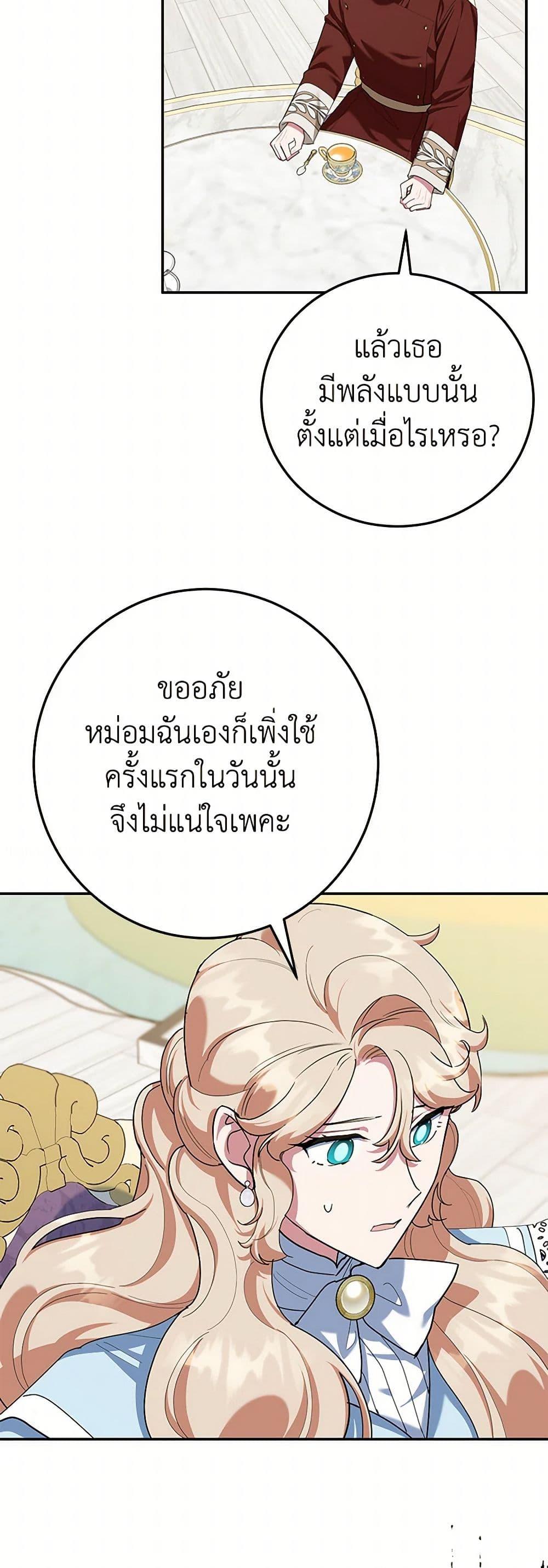 Manga-lc-com อ่านมังงะ อ่านการ์ตูน ออนไลน์ ฟรี A Divorced Evil Lady Bakes Cakes ตอนที่ 1 2 3 4 5 6 7 8 9 10 11 12 13 14 ฟรี ไม่มีโฆษณา Manga-lc - อ่าน มังงะ อ่าน การ์ตูน ออนไลน์ อ่านมังงะ ฟรี