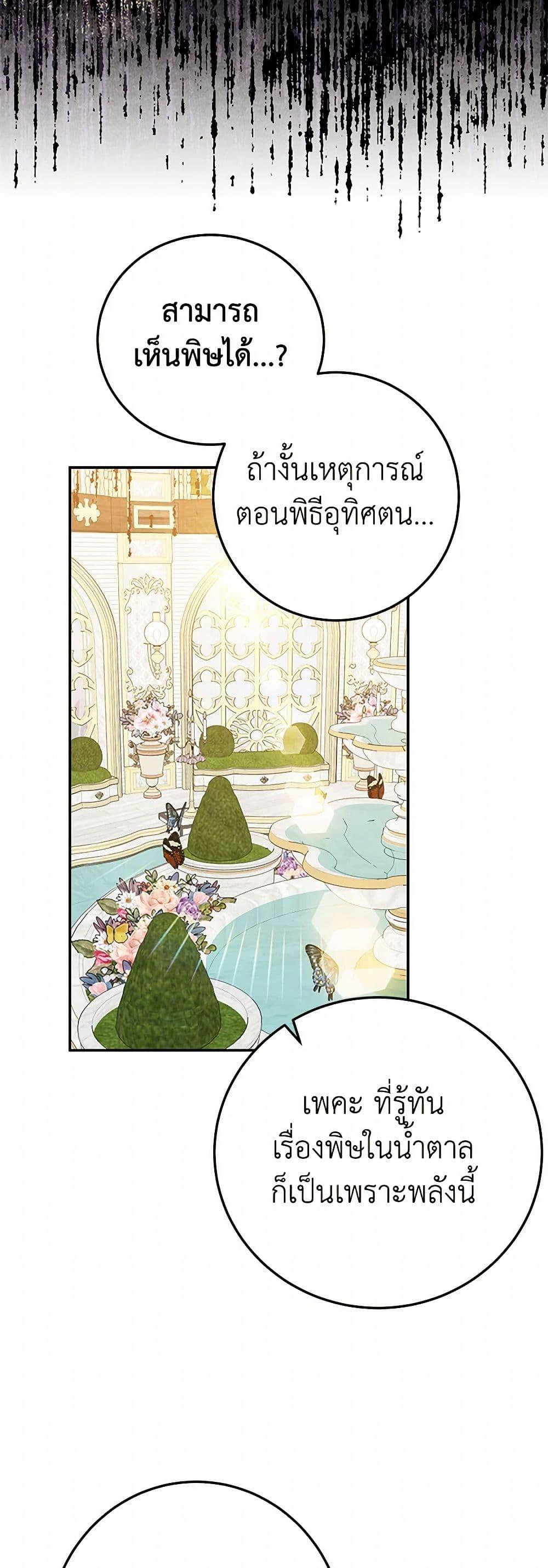 Manga-lc-com อ่านมังงะ อ่านการ์ตูน ออนไลน์ ฟรี A Divorced Evil Lady Bakes Cakes ตอนที่ 1 2 3 4 5 6 7 8 9 10 11 12 13 14 ฟรี ไม่มีโฆษณา Manga-lc - อ่าน มังงะ อ่าน การ์ตูน ออนไลน์ อ่านมังงะ ฟรี