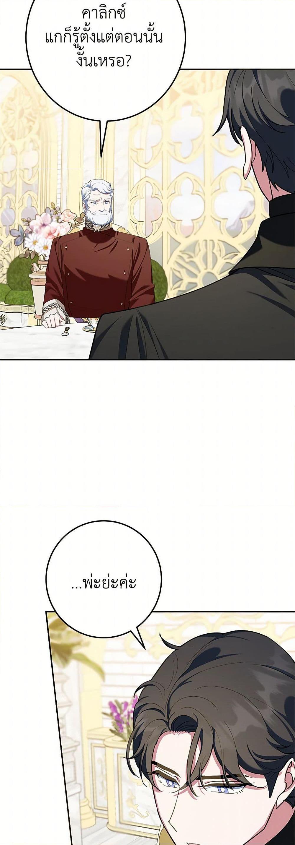 Manga-lc-com อ่านมังงะ อ่านการ์ตูน ออนไลน์ ฟรี A Divorced Evil Lady Bakes Cakes ตอนที่ 1 2 3 4 5 6 7 8 9 10 11 12 13 14 ฟรี ไม่มีโฆษณา Manga-lc - อ่าน มังงะ อ่าน การ์ตูน ออนไลน์ อ่านมังงะ ฟรี