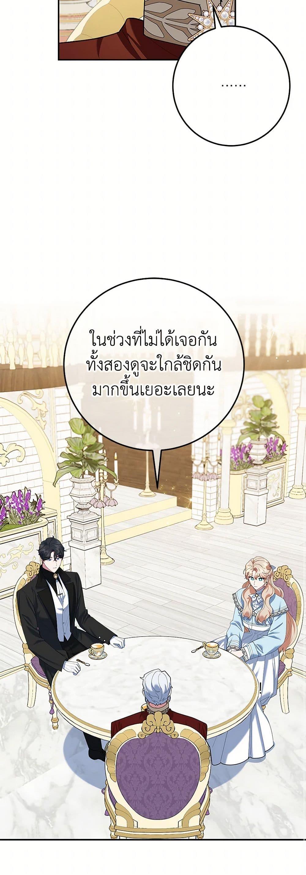 Manga-lc-com อ่านมังงะ อ่านการ์ตูน ออนไลน์ ฟรี A Divorced Evil Lady Bakes Cakes ตอนที่ 1 2 3 4 5 6 7 8 9 10 11 12 13 14 ฟรี ไม่มีโฆษณา Manga-lc - อ่าน มังงะ อ่าน การ์ตูน ออนไลน์ อ่านมังงะ ฟรี