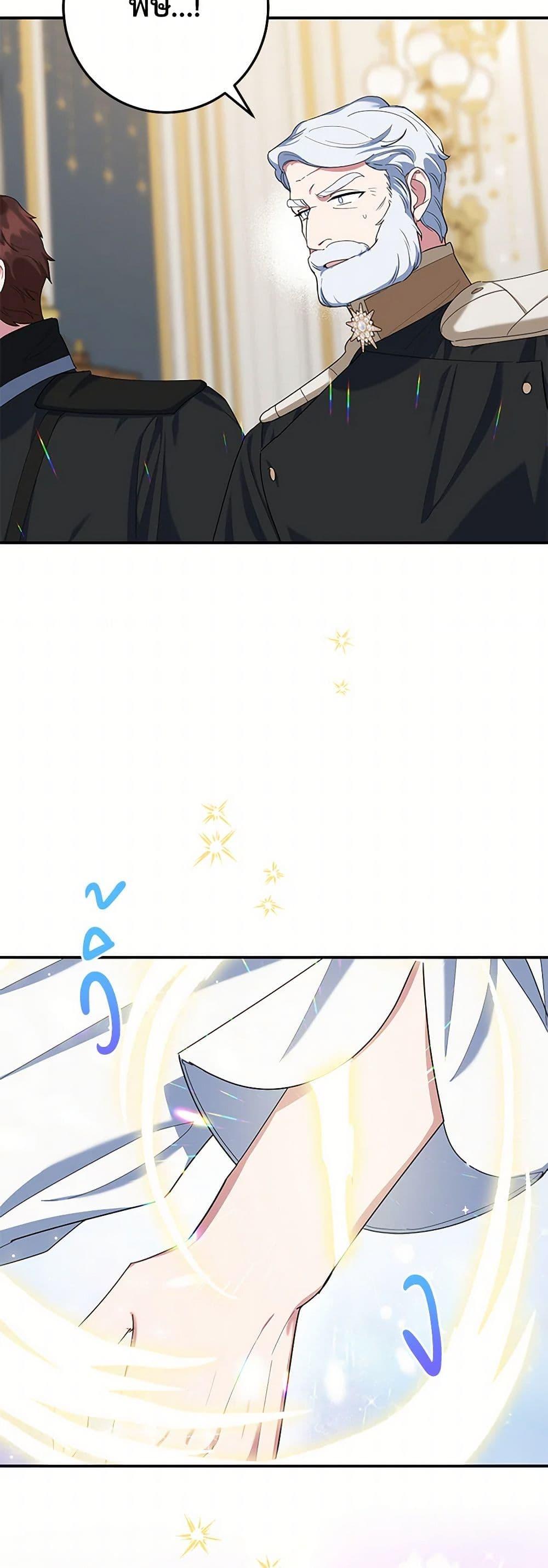 Manga-lc-com อ่านมังงะ อ่านการ์ตูน ออนไลน์ ฟรี A Divorced Evil Lady Bakes Cakes ตอนที่ 1 2 3 4 5 6 7 8 9 10 11 12 13 14 ฟรี ไม่มีโฆษณา Manga-lc - อ่าน มังงะ อ่าน การ์ตูน ออนไลน์ อ่านมังงะ ฟรี