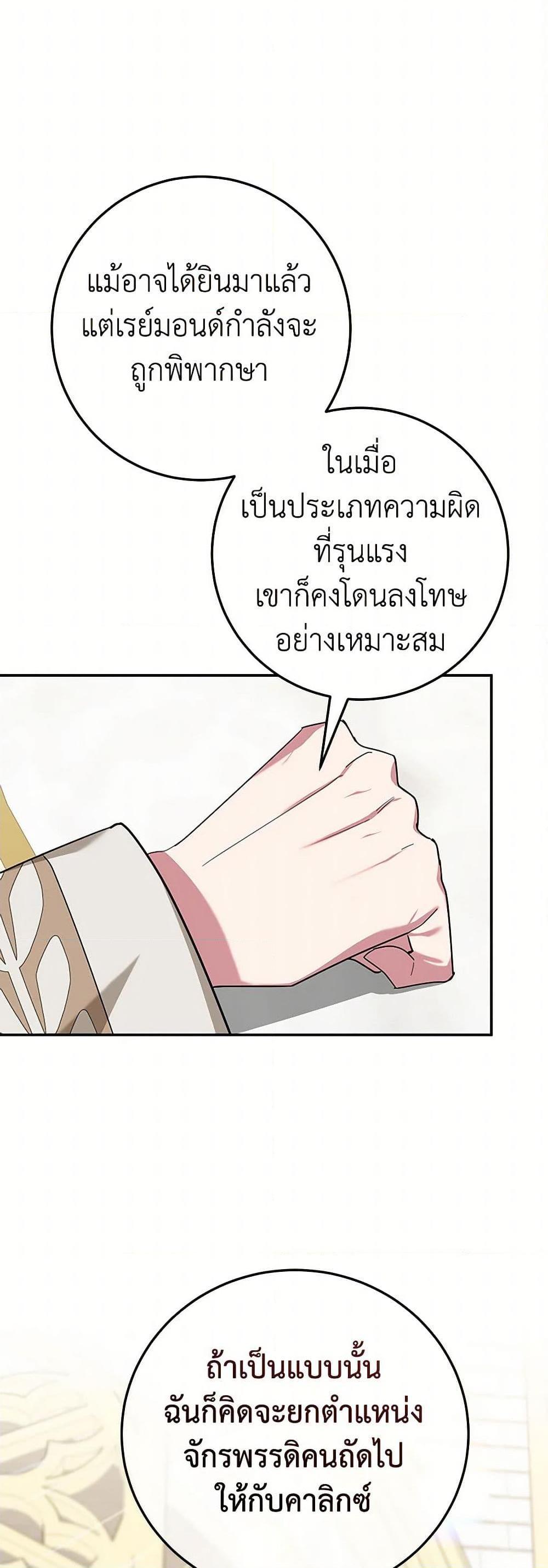 Manga-lc-com อ่านมังงะ อ่านการ์ตูน ออนไลน์ ฟรี A Divorced Evil Lady Bakes Cakes ตอนที่ 1 2 3 4 5 6 7 8 9 10 11 12 13 14 ฟรี ไม่มีโฆษณา Manga-lc - อ่าน มังงะ อ่าน การ์ตูน ออนไลน์ อ่านมังงะ ฟรี