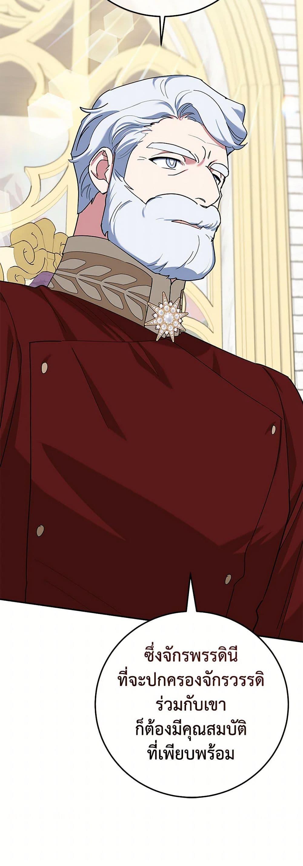 Manga-lc-com อ่านมังงะ อ่านการ์ตูน ออนไลน์ ฟรี A Divorced Evil Lady Bakes Cakes ตอนที่ 1 2 3 4 5 6 7 8 9 10 11 12 13 14 ฟรี ไม่มีโฆษณา Manga-lc - อ่าน มังงะ อ่าน การ์ตูน ออนไลน์ อ่านมังงะ ฟรี