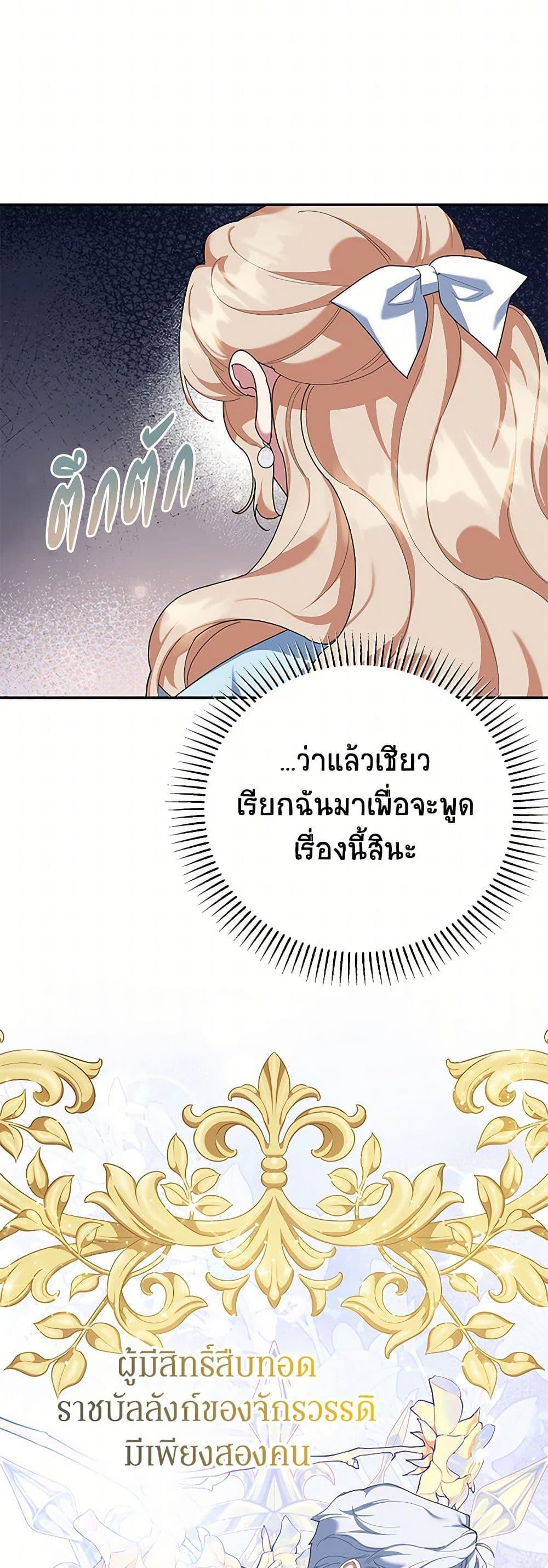 Manga-lc-com อ่านมังงะ อ่านการ์ตูน ออนไลน์ ฟรี A Divorced Evil Lady Bakes Cakes ตอนที่ 1 2 3 4 5 6 7 8 9 10 11 12 13 14 ฟรี ไม่มีโฆษณา Manga-lc - อ่าน มังงะ อ่าน การ์ตูน ออนไลน์ อ่านมังงะ ฟรี